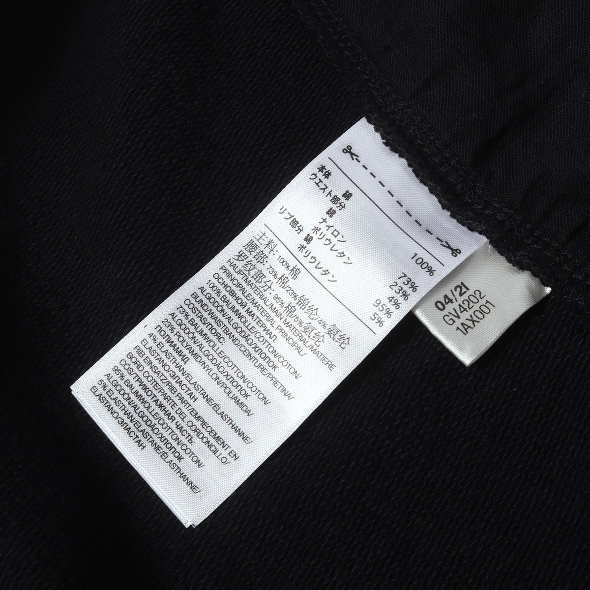 21AW クラシック テリースウェットパンツ(M CLASSIC TERRY CUFFED PANTS)
