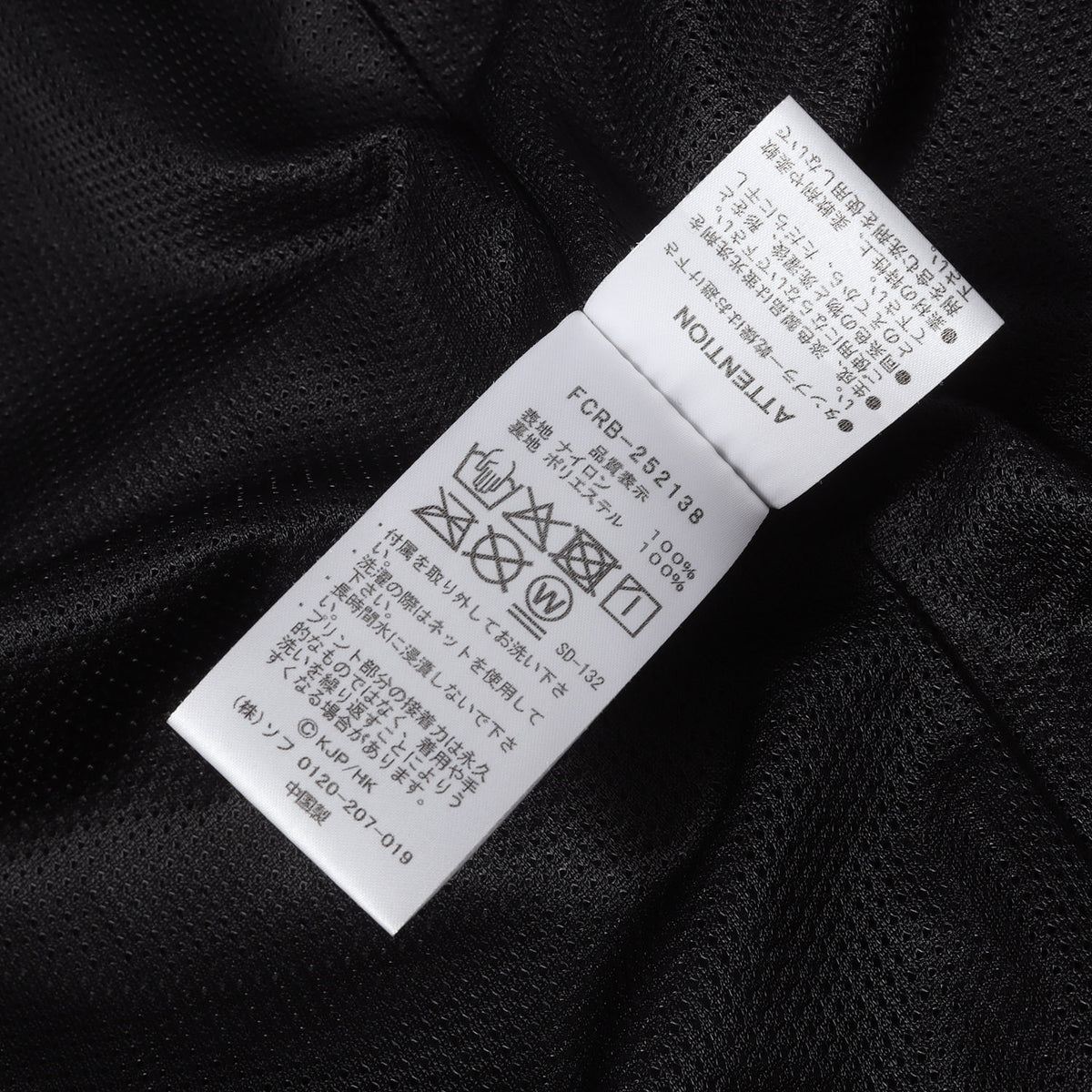 25AW×DEATH STRANDING 2: ON THE BEACH ユーティリティ ジャケット(UTILITY JACKET)