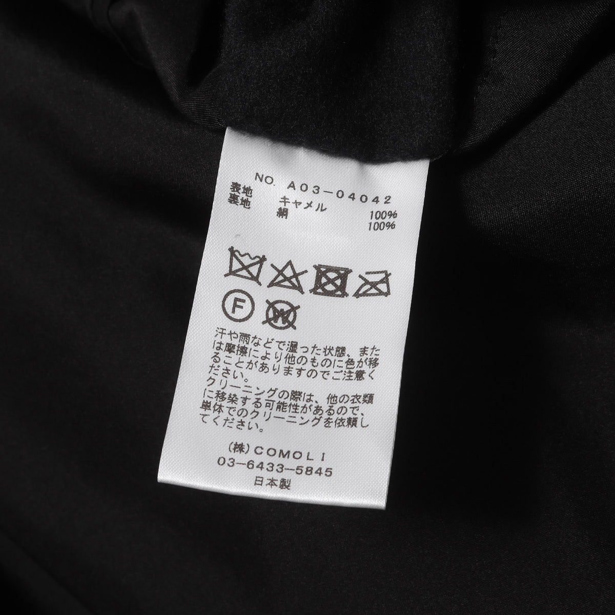 IMA:ZINE別注 キャメルシャギー フーディー ジップ ジャケット