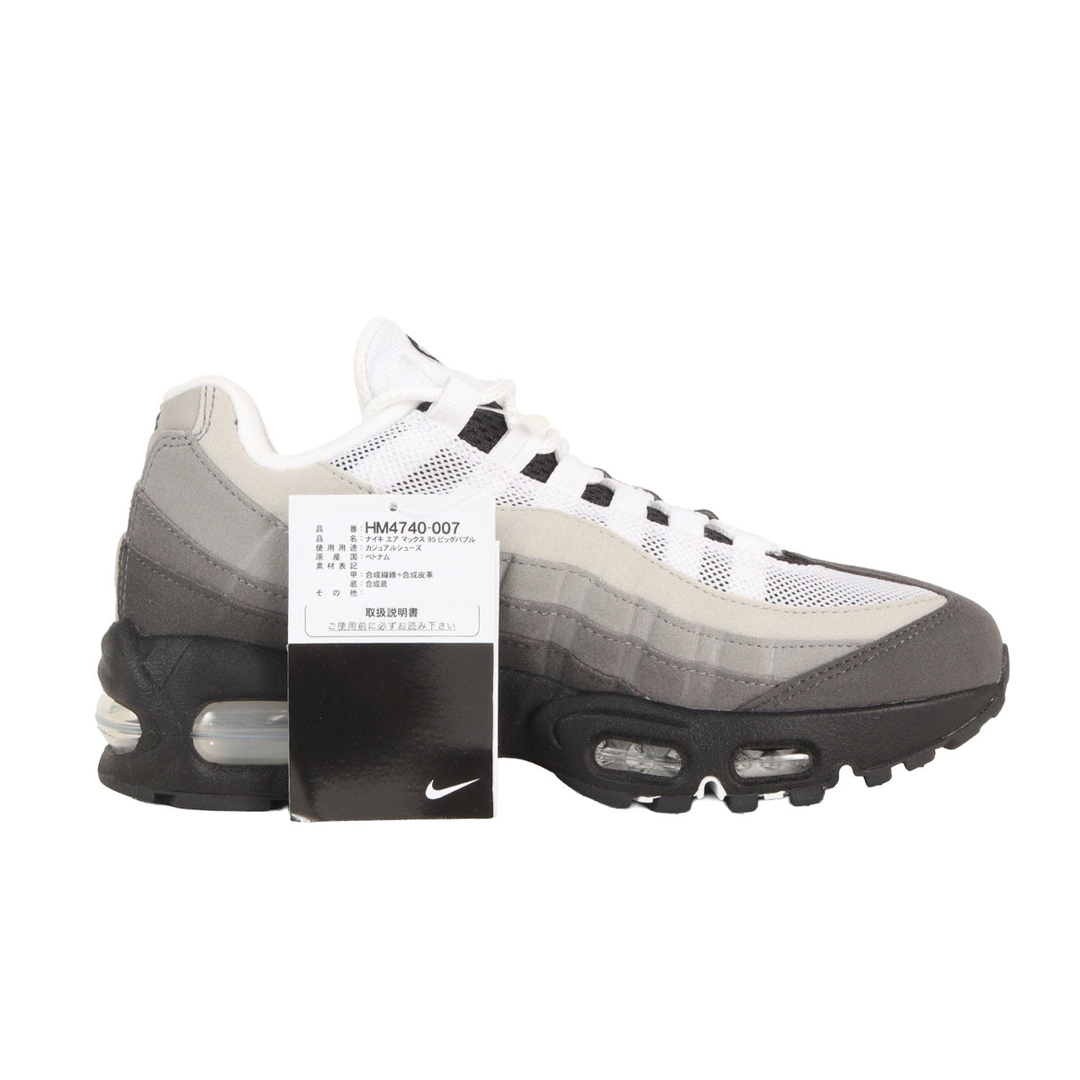 AIR MAX 95 BIG BUBBLE (HM4740-007)