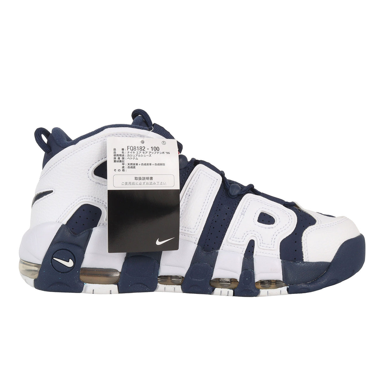AIR MORE UPTEMPO 96 OLYMPIC (2024年製 / FQ8182-100)