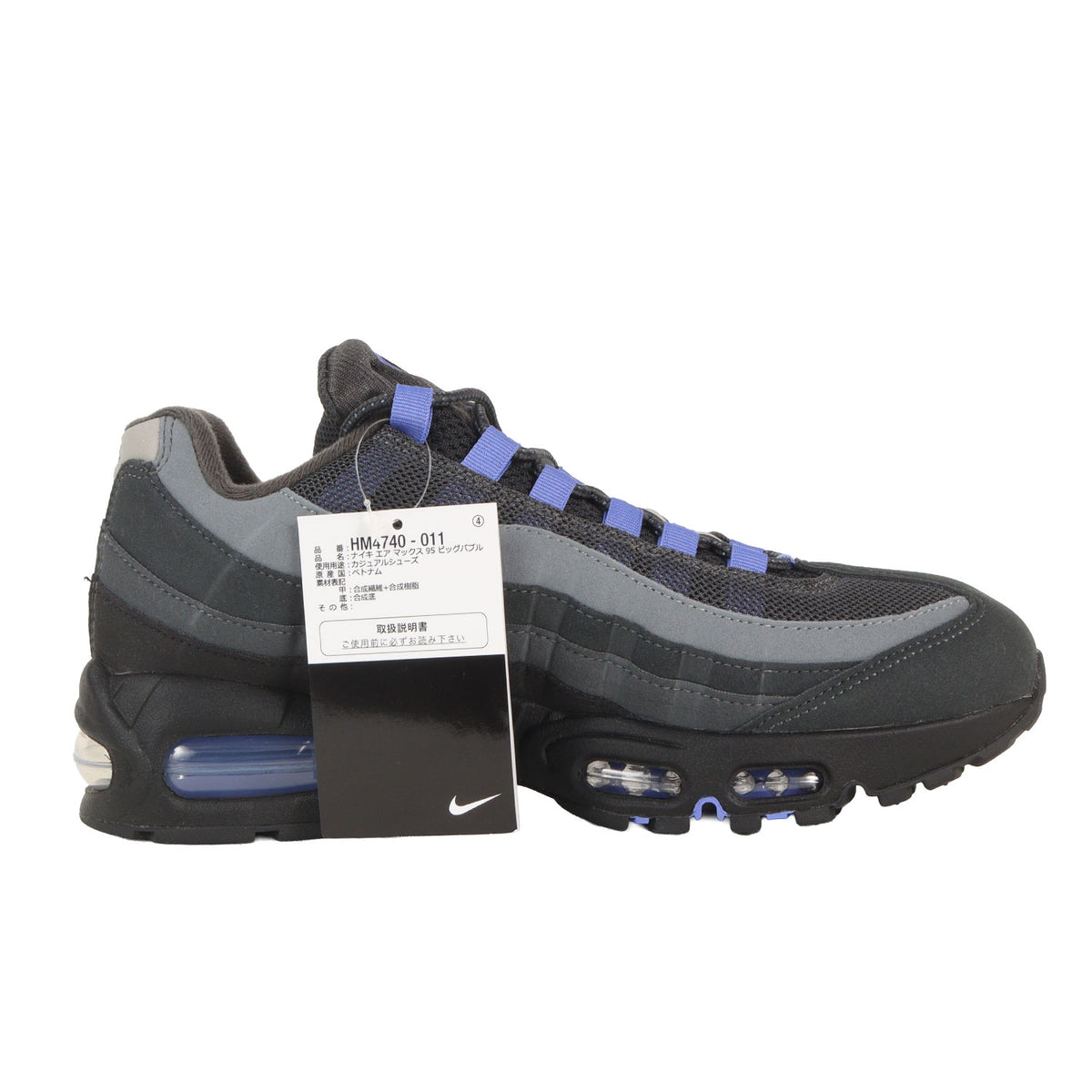 AIR MAX 95 OG (HM4740-011)