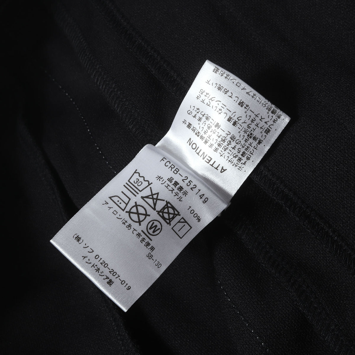 25AW ×ERIC HAZE トレーニング ジャージ トラックパンツ(TRAINING TRACK PANT)