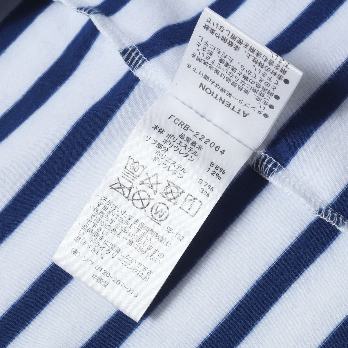 22AW パネルボーダー モックネック ロングスリーブ Tシャツ(L/S PANELED BORDER CREW NECK POCKET TEE)