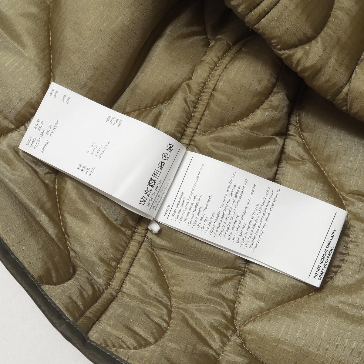 24SS キルティング ライナージャケット (WLJ / JACKET / NYLON RIPSTOP VV)