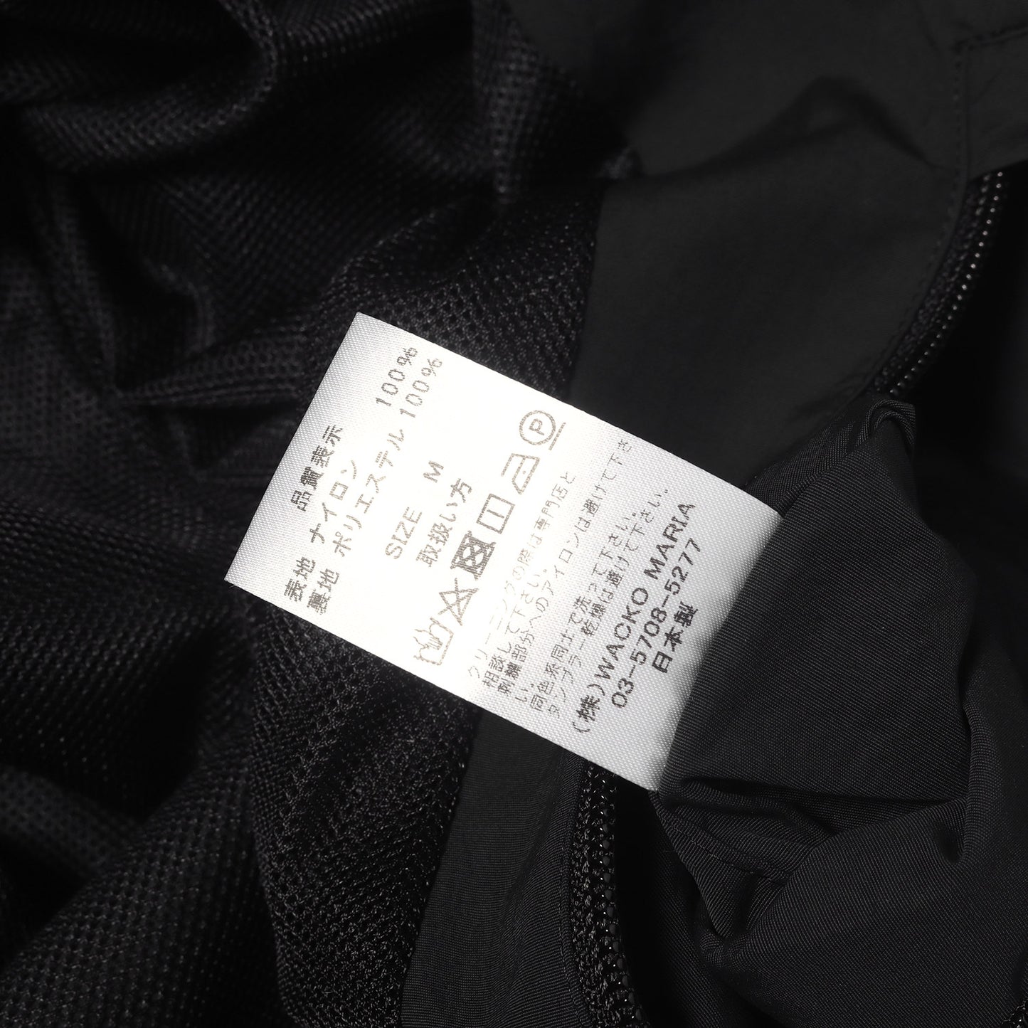 25SS テープライン ナイロン トラックジャケット (TRACK JACKET TYPE-1)