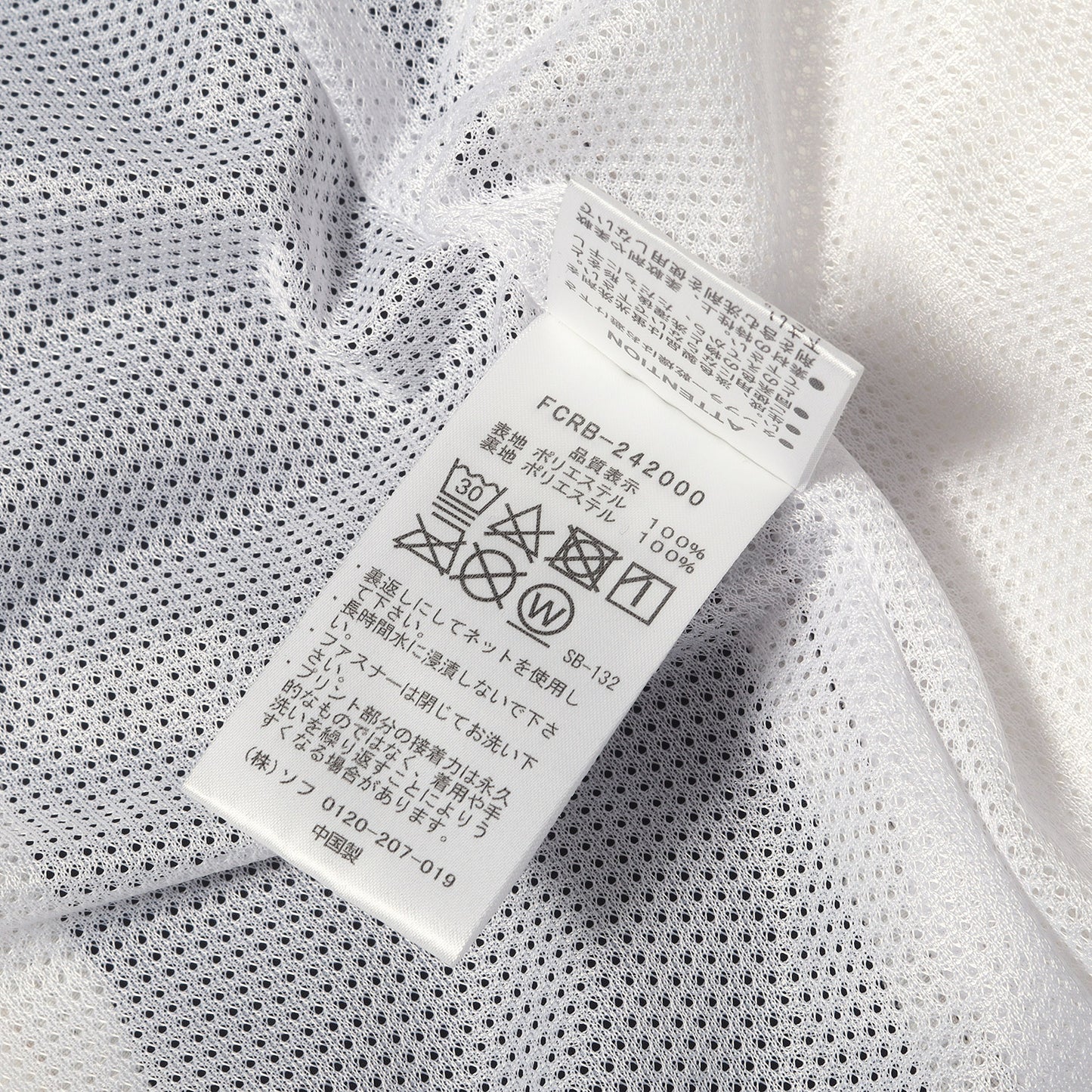 24AW ×PlayStation ロゴプリント ウォームアップ ジャケット (WARM UP JACKET)