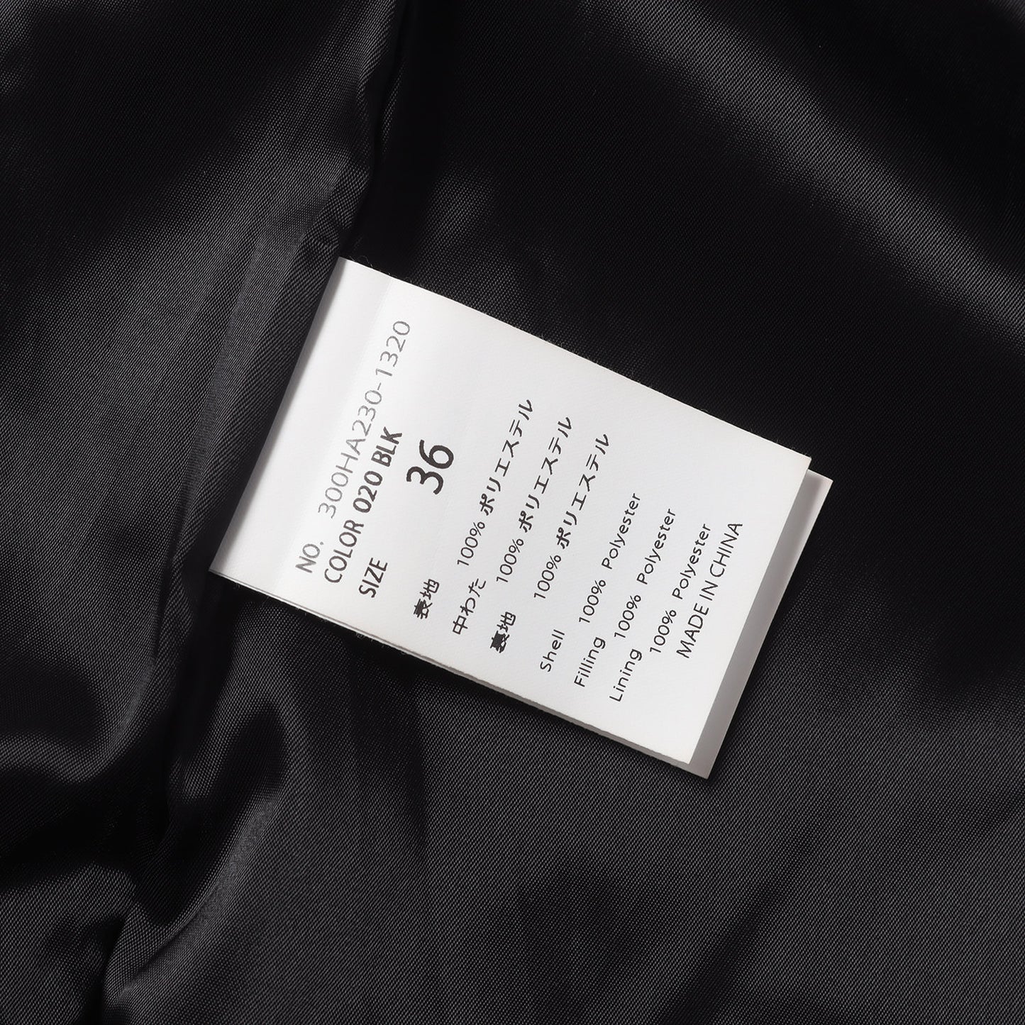 [人気モデル] 24AW チェック キルティング ノーカラー 中綿 コート (CHECK-QUILT COAT)