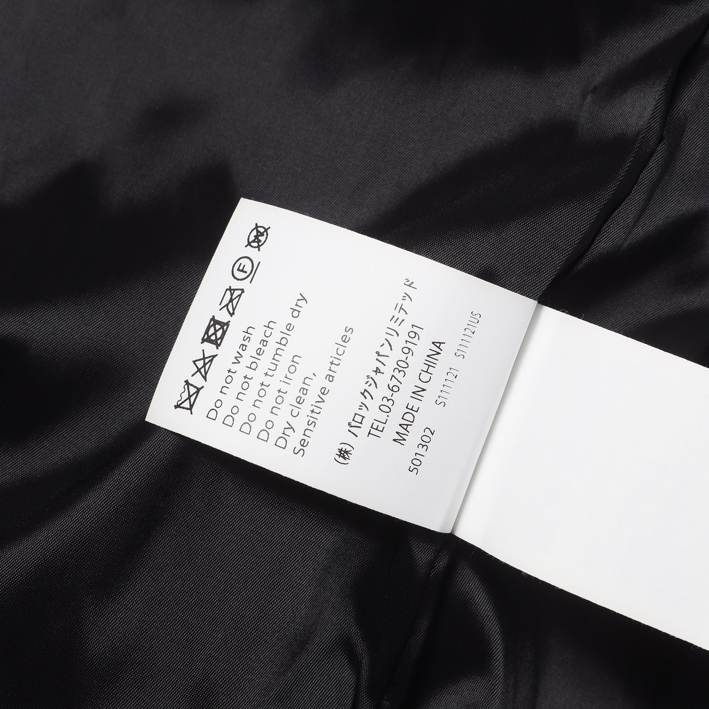 [人気モデル] 24AW チェック キルティング ノーカラー 中綿 コート (CHECK-QUILT COAT)