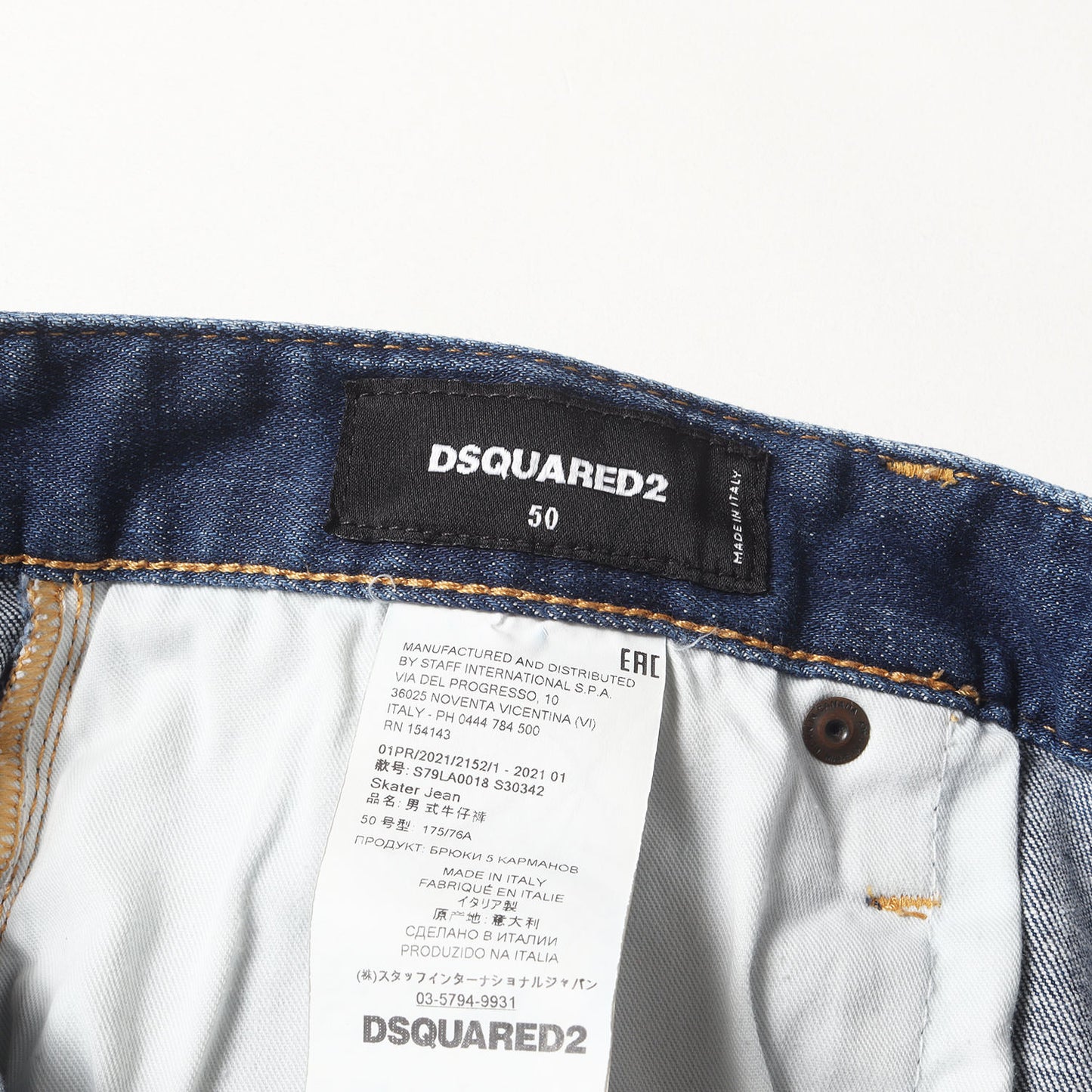 21SS パッチ付き ヴィンテージ加工 ストレッチ デニムパンツ(Skater Jean)