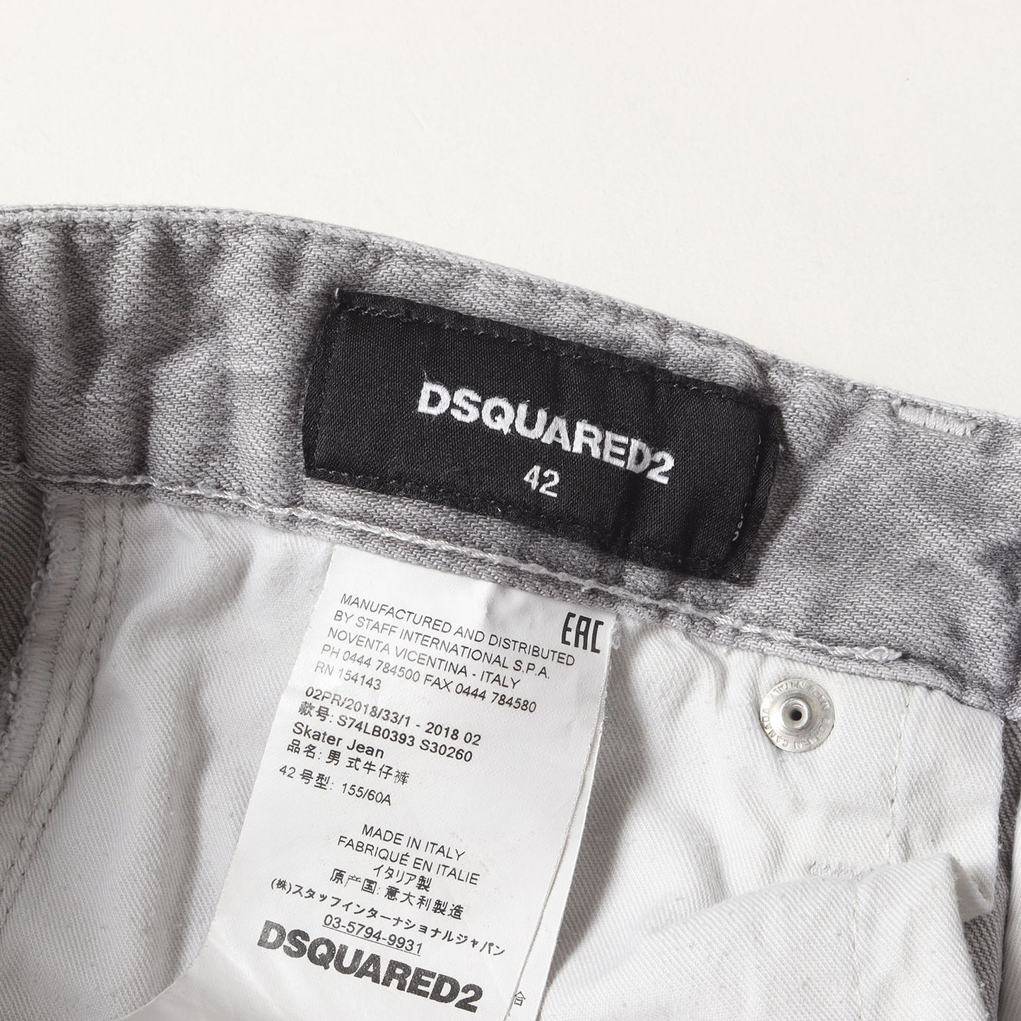 ヴィンテージ加工 ストレッチ スキニー デニムパンツ