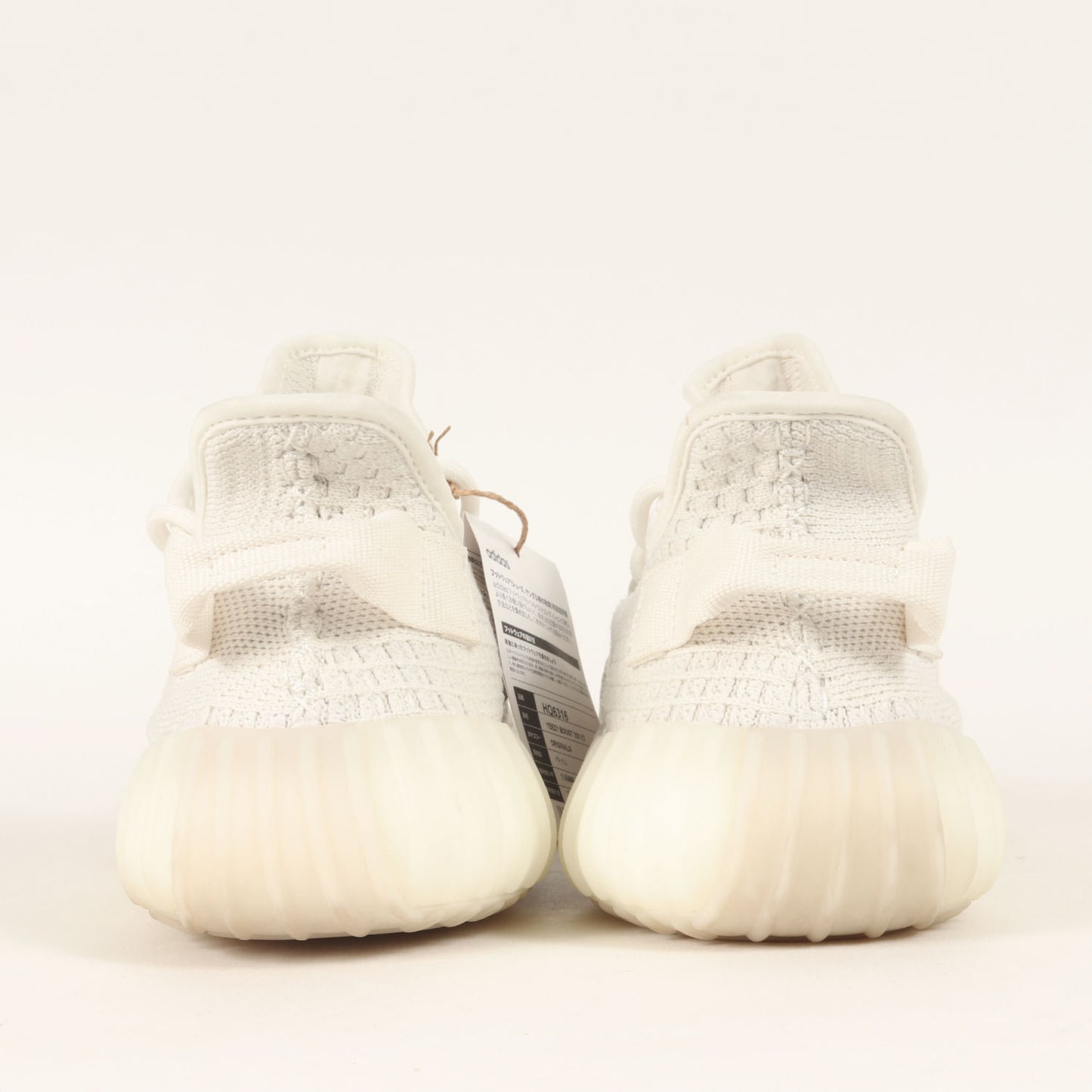 YEEZY BOOST 350 V2 BONE (HQ6316)