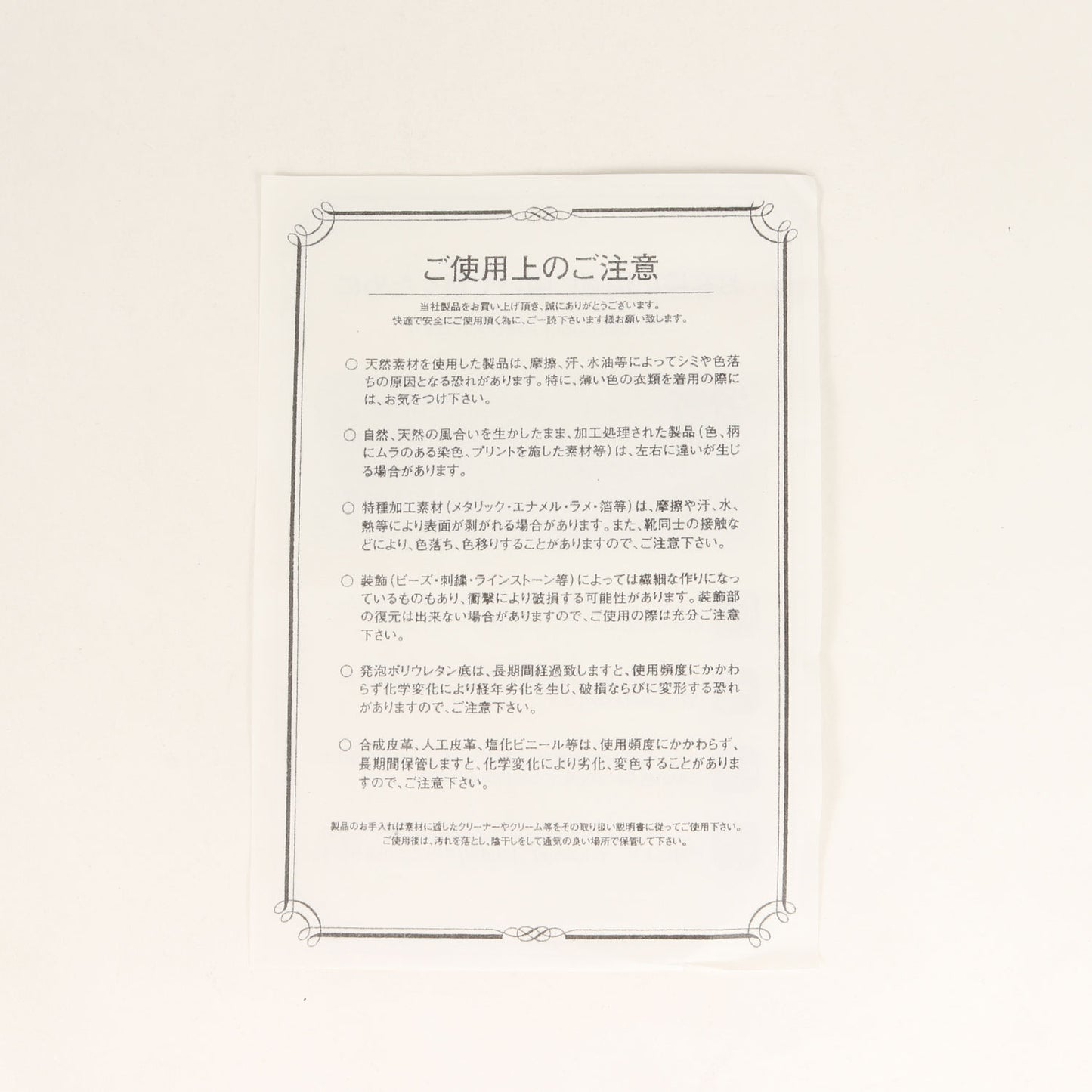 23AW タンクソール サイドゴア レザー ショートブーツ