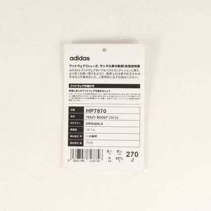 22AW YEEZY BOOST 350 V2 SLATE (HP7870)