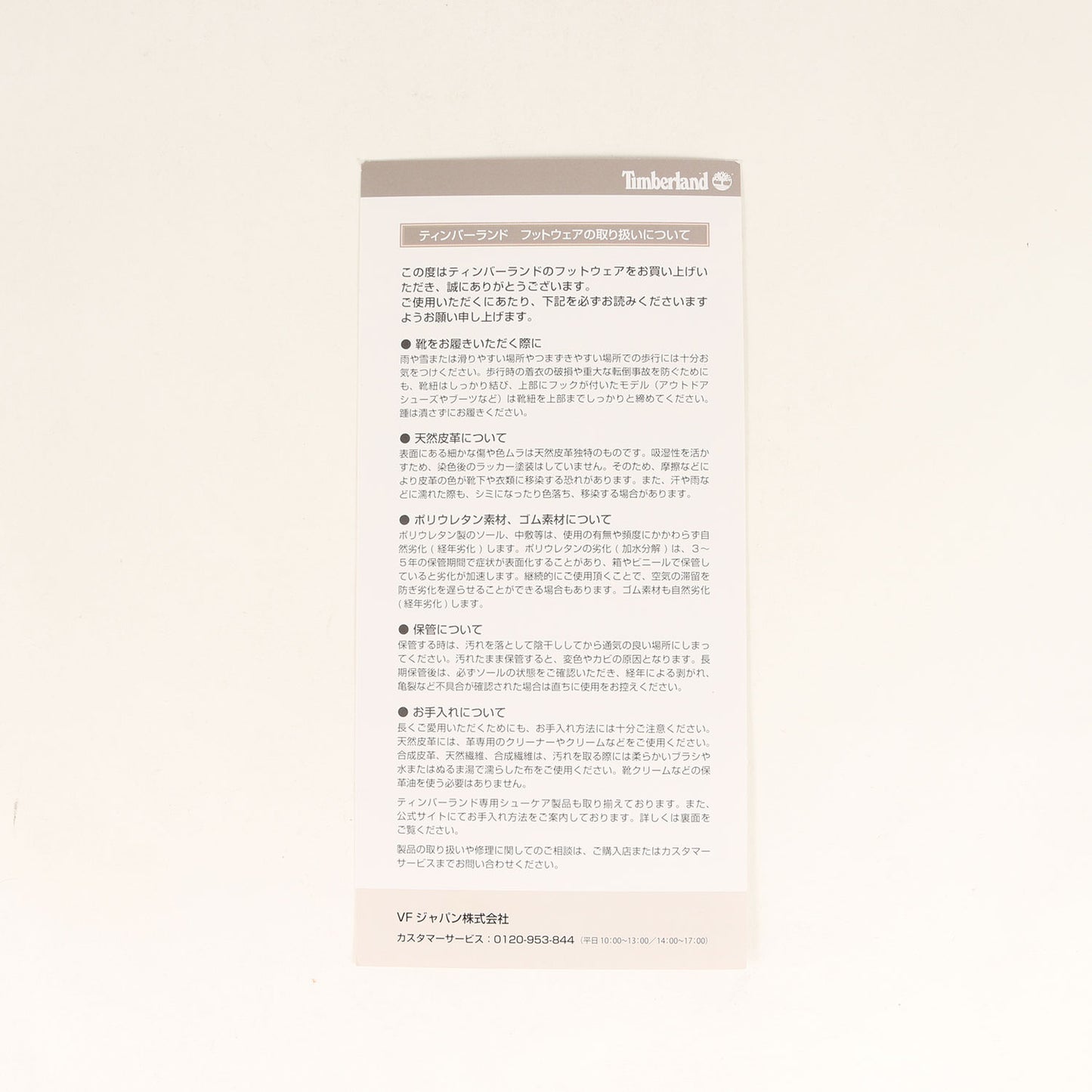 3ホール フルグレインレザー モカシンシューズ (AUTHENTIC HANDSEWN BOAT SHOE)