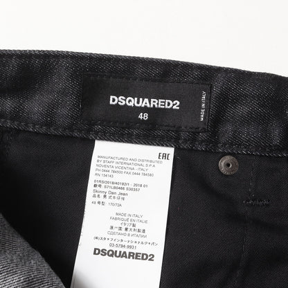 ヴィンテージ加工 ストレッチ スキニー デニムパンツ