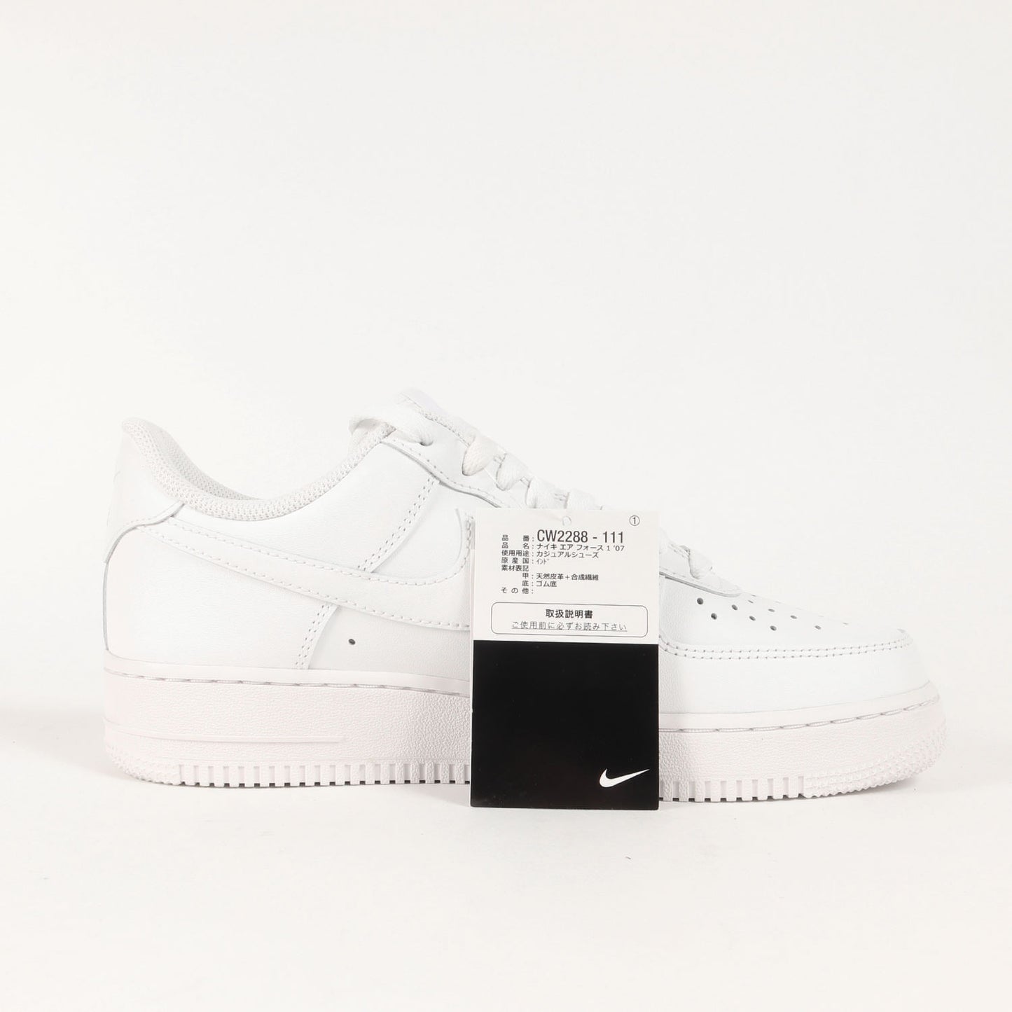 AIR FORCE 1 07 (2021年製 / CW2288-111)