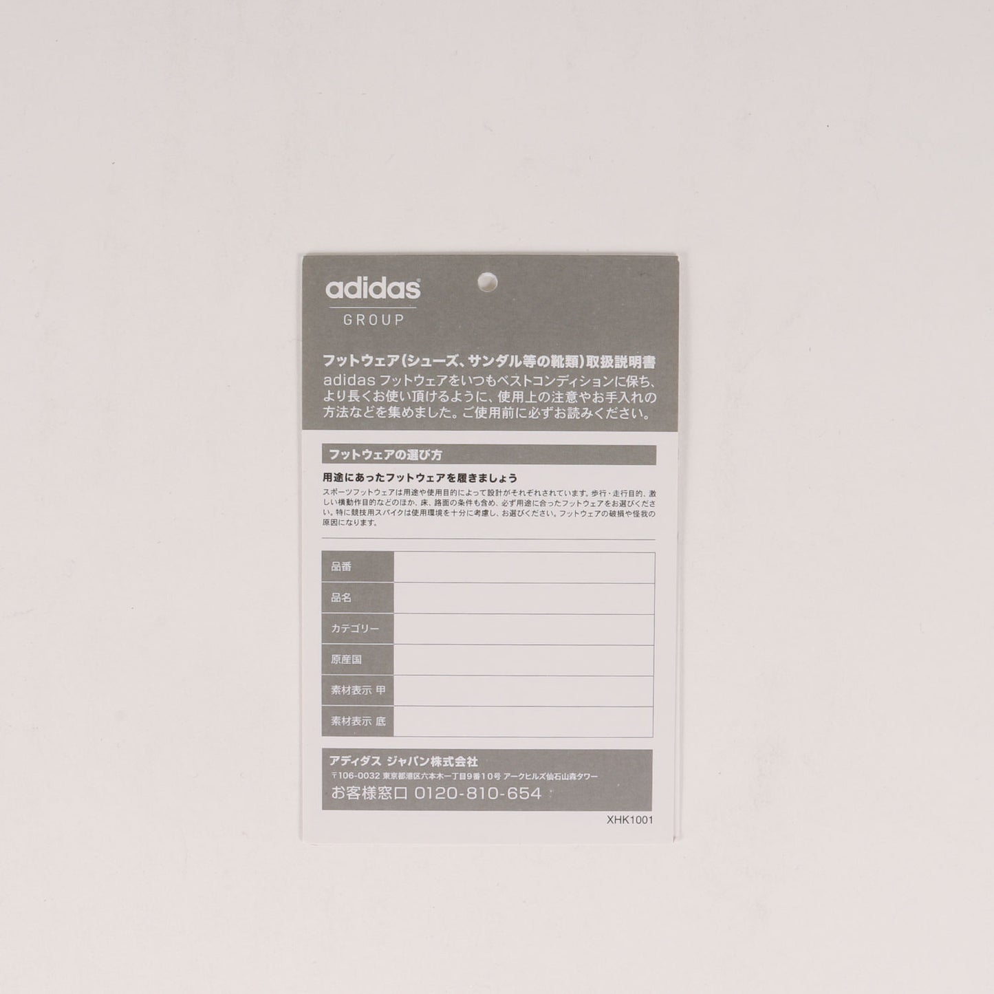 YEEZY BOOST 350 V2 CREAM WHITE (2018年製 / CP9366)