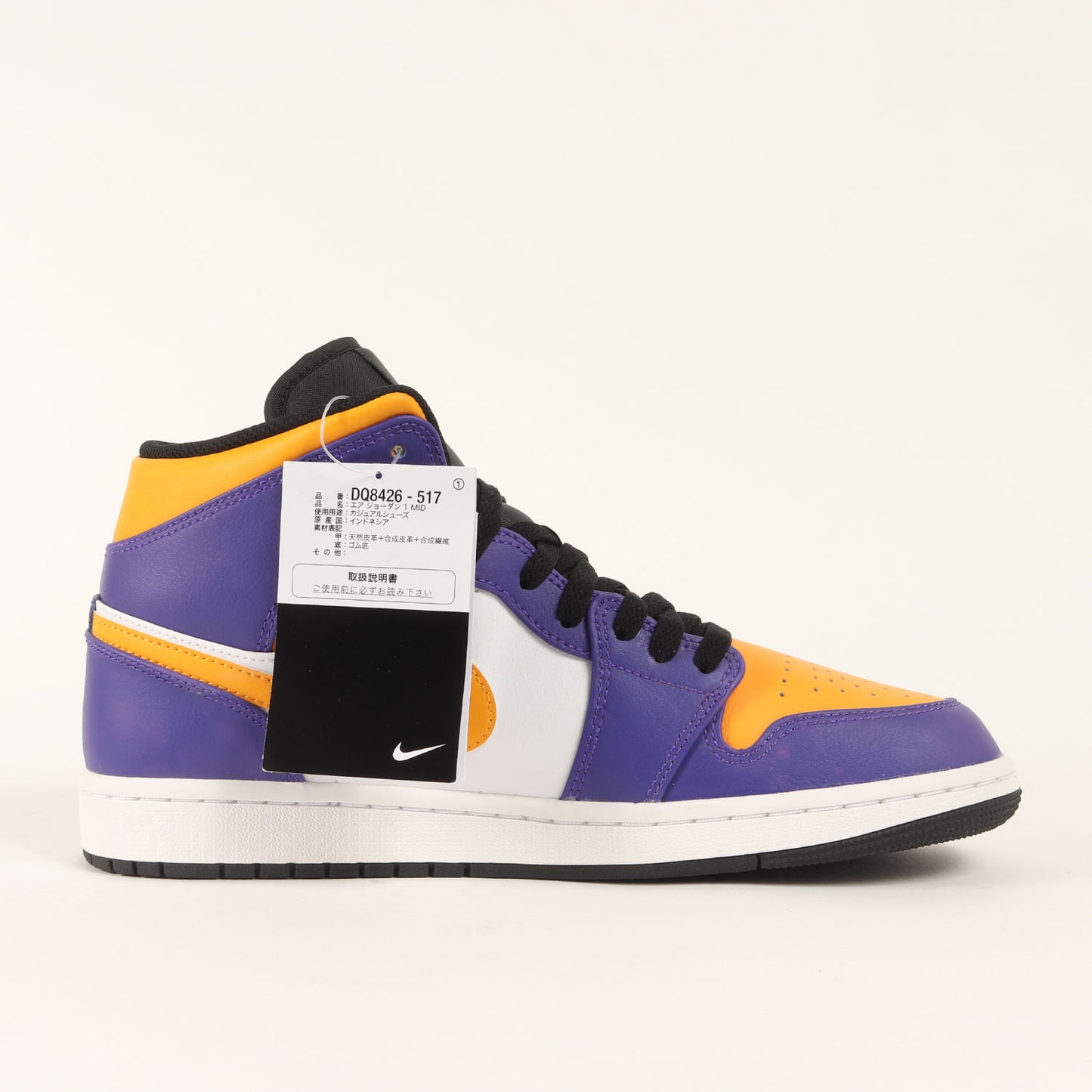 AIR JORDAN 1 MID LAKERS(DQ8426-517)