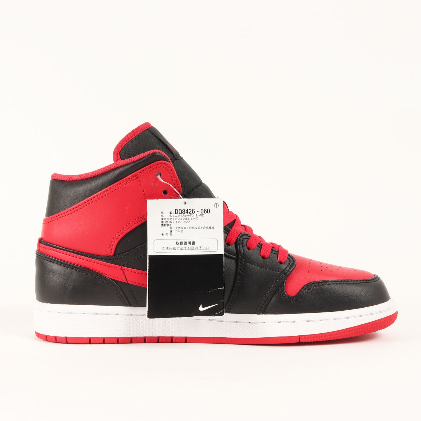 AIR JORDAN 1 MID BRED TOE (DQ8426-060)