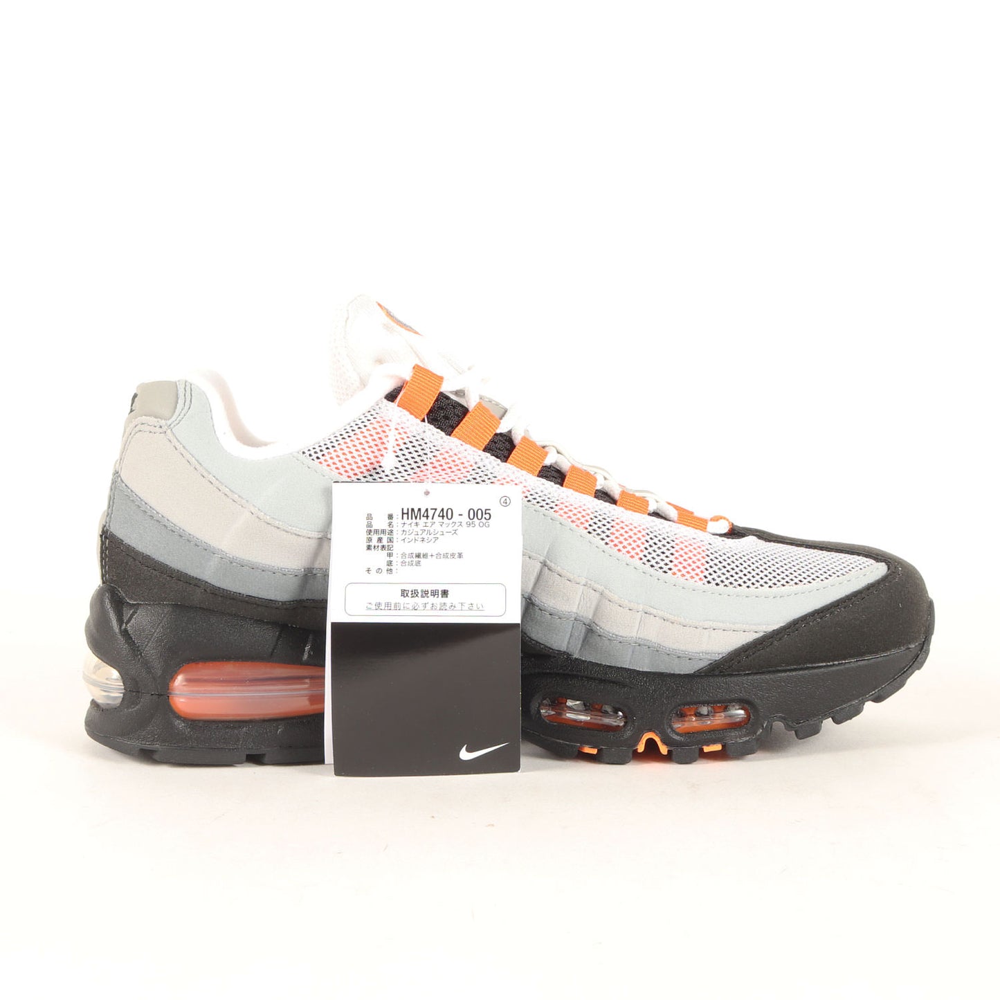 AIR MAX 95 OG (HM4740-005)