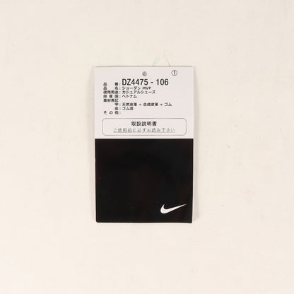 JORDAN MVP BULLS (DZ4475-106)