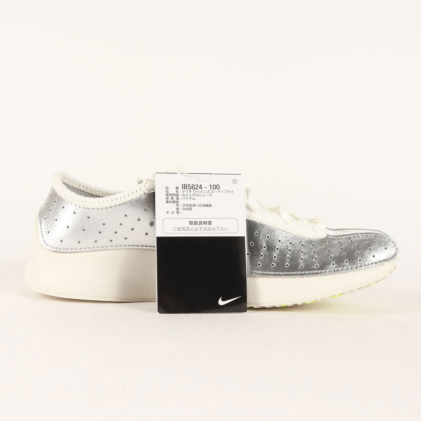 W AIR SUPERFLY (IB5824-100)