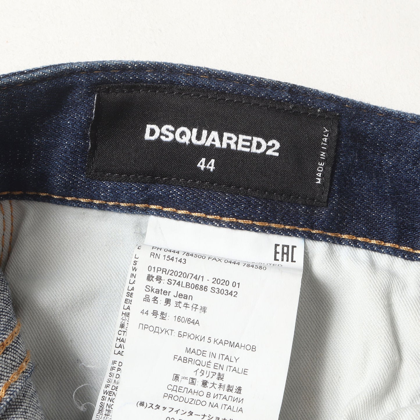 20SS ダメージリペア&ペンキ加工 スリム ストレッチ デニムパンツ(SKATER JEAN)