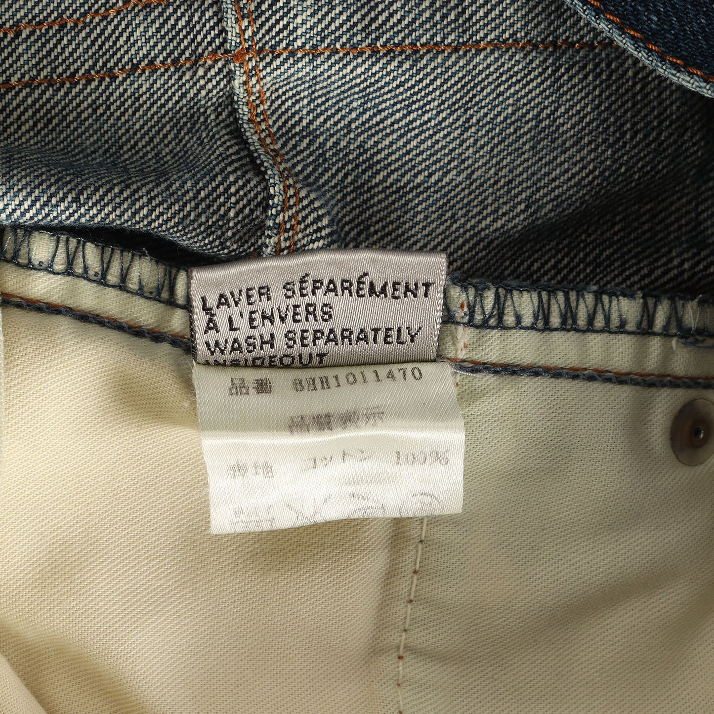 06AW エディ期 These Grey Days期 ダストウォッシュ加工 スリム デニムパンツ