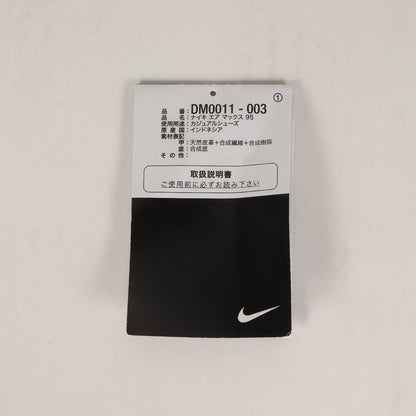AIR MAX 95 COOL GREY (DM0011-003)