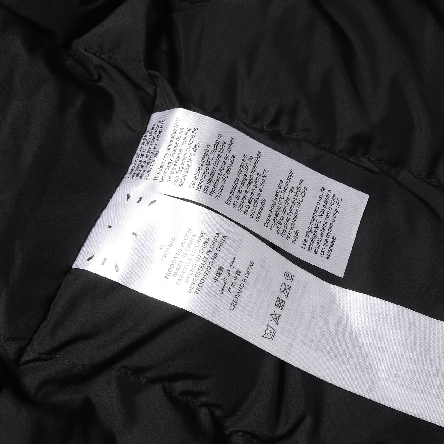 22AW McQ ジャガードロゴ ボーダー 中綿ベスト