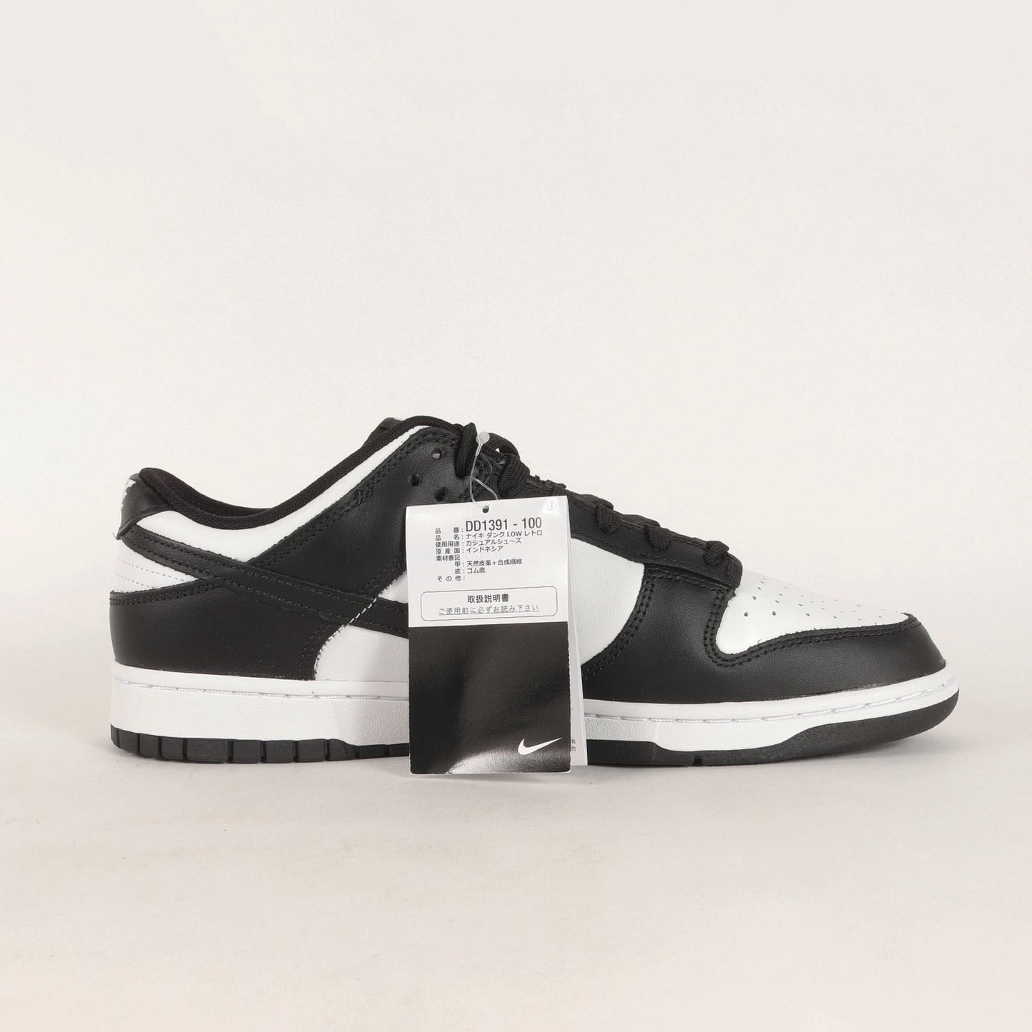 DUNK LOW RETRO (DD1391-100 / 2022年製)