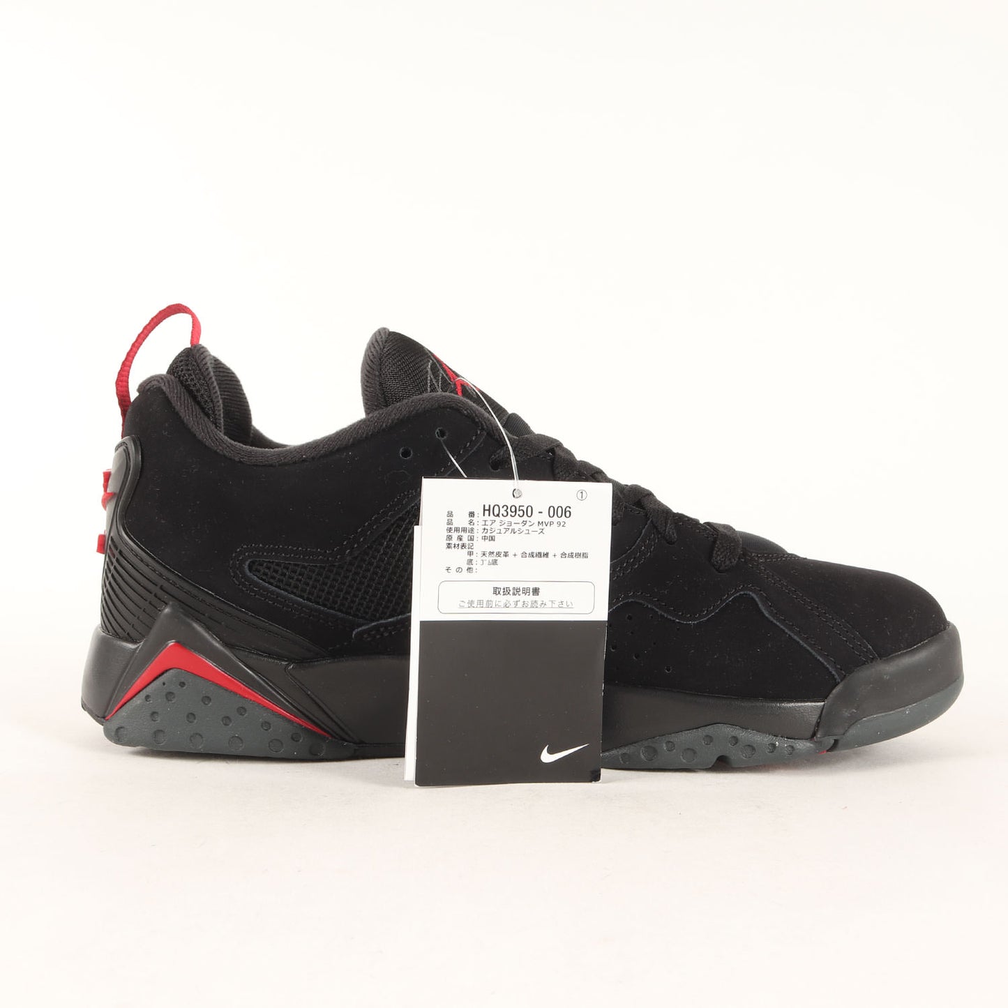JORDAN MVP 92 (HQ3950-006)