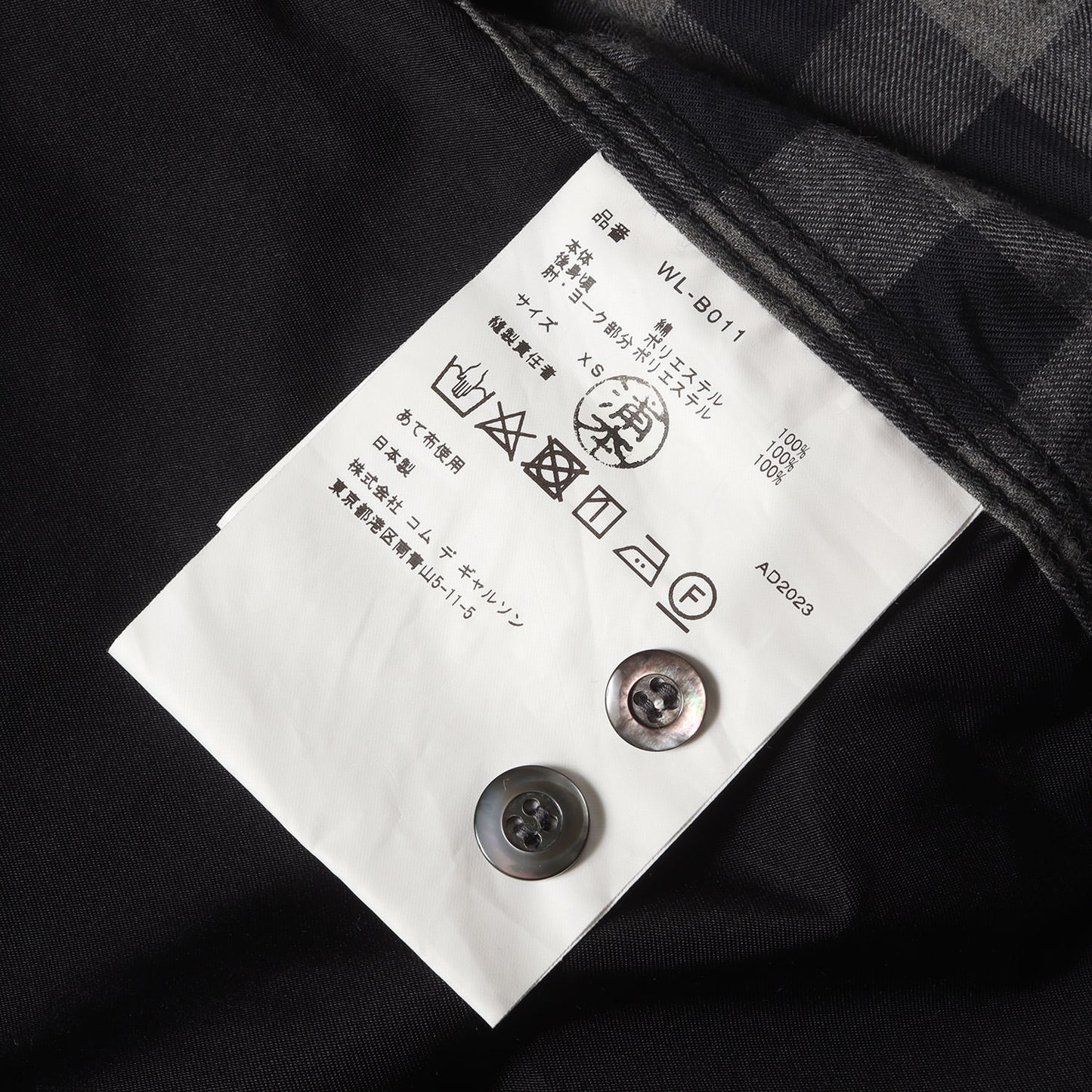 23SS 切替しデザイン ブロックチェック ワークシャツ