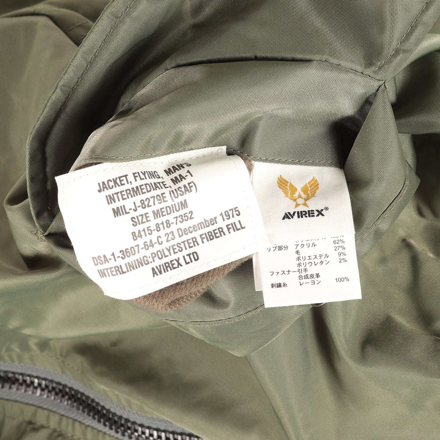 NAVY SEALs ライトウェイト MA-1 フライトジャケット (LIGHT MA-1 SEAL TEAM 7)