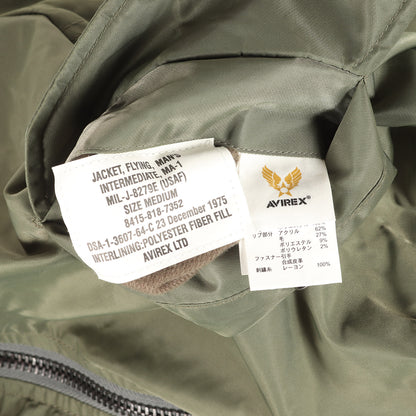 NAVY SEALs ライトウェイト MA-1 フライトジャケット (LIGHT MA-1 SEAL TEAM 7)