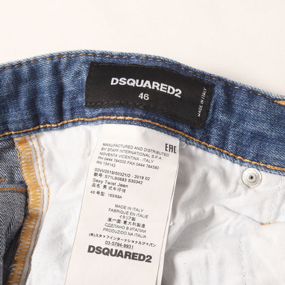 セクシー ツイスト ブリーチ加工 ストレッチ デニムパンツ(Sexy Twist Jean)