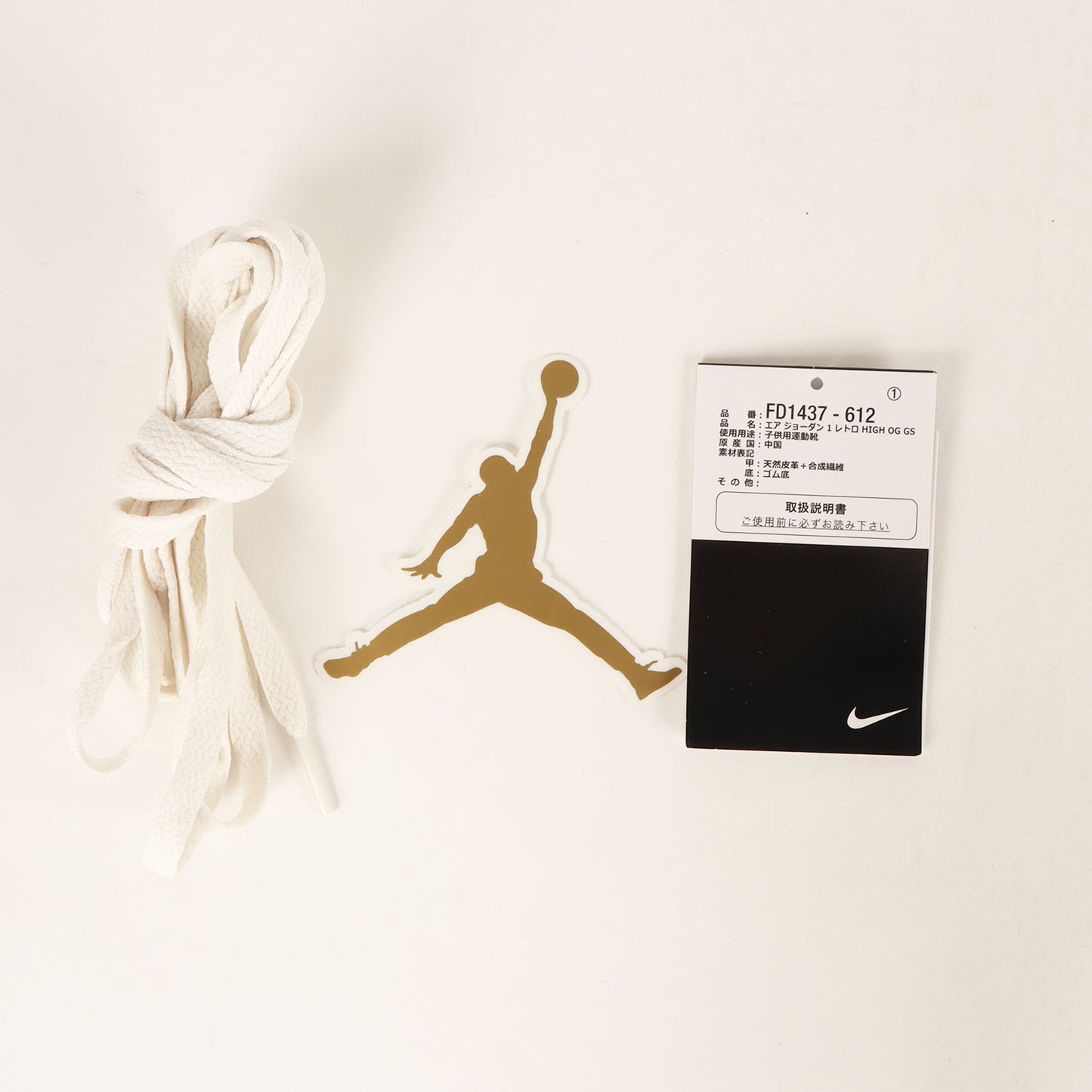 AIR JORDAN 1 RETRO HIGH OG GS CHICAGO LOST AND FOUND (FD1437-612)