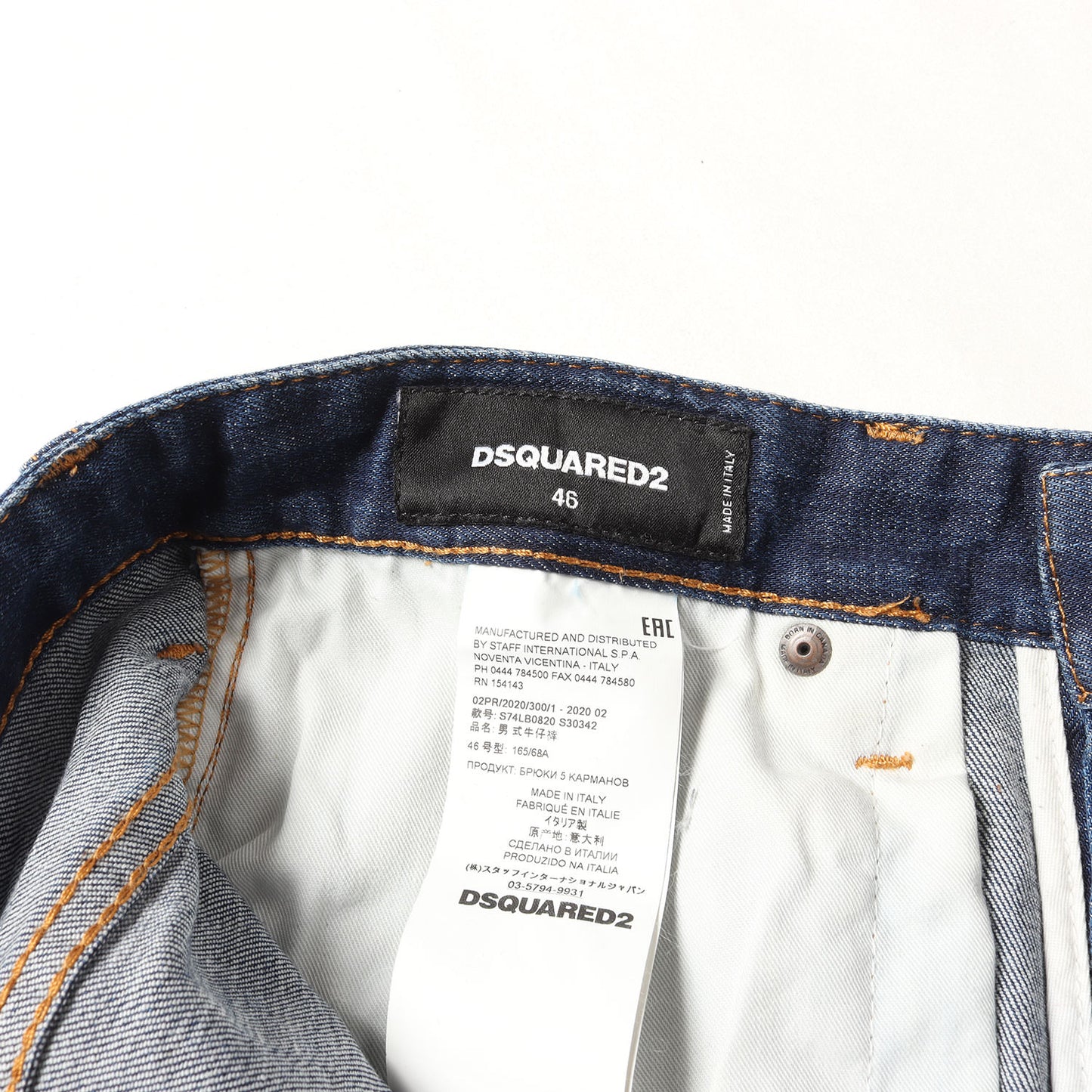 20AW スケーター ダメージ加工 ストレッチ デニムパンツ(Skater Jean)