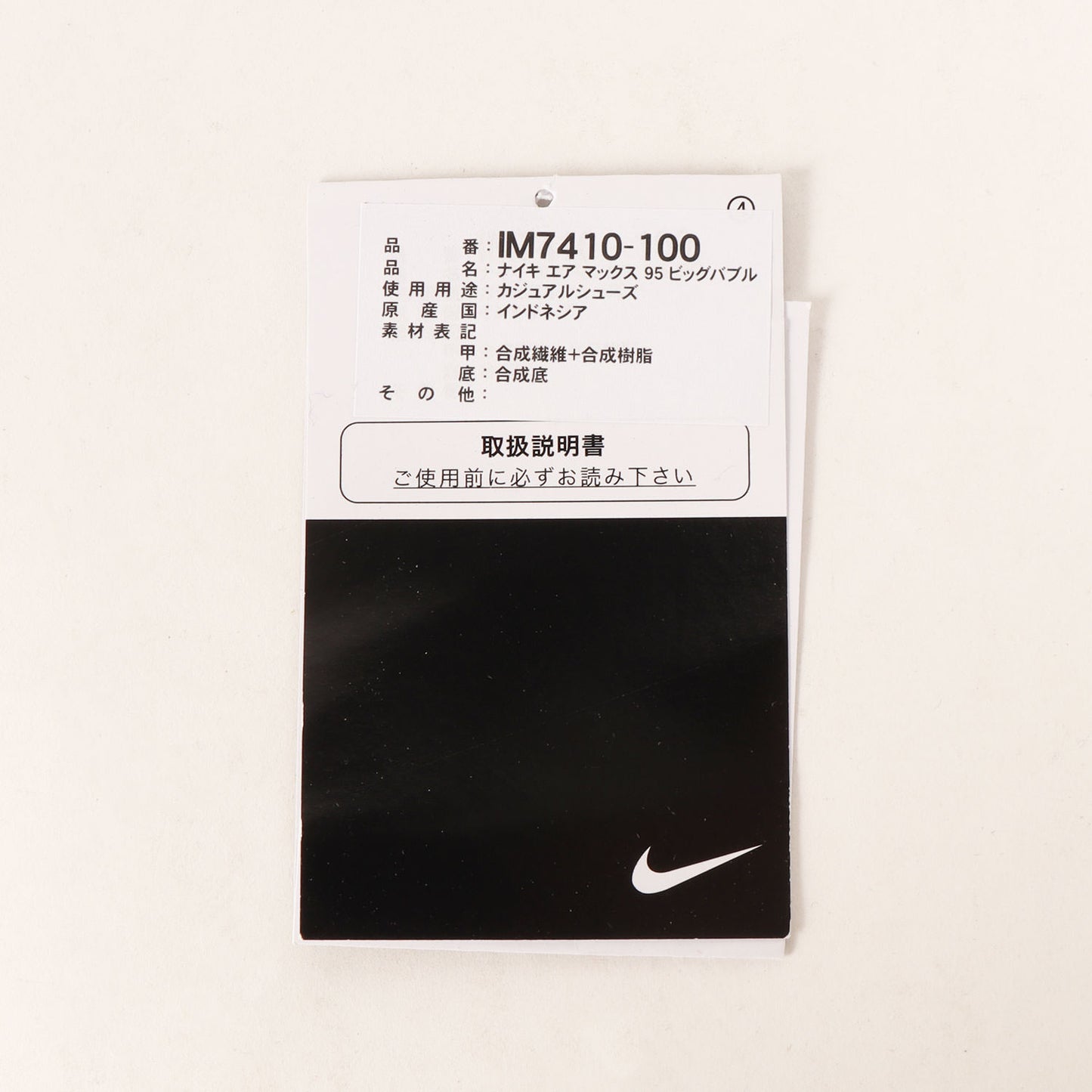 AIR MAX 95 OG BIG BUBBLE BLUE SPARK (IM7410-100)