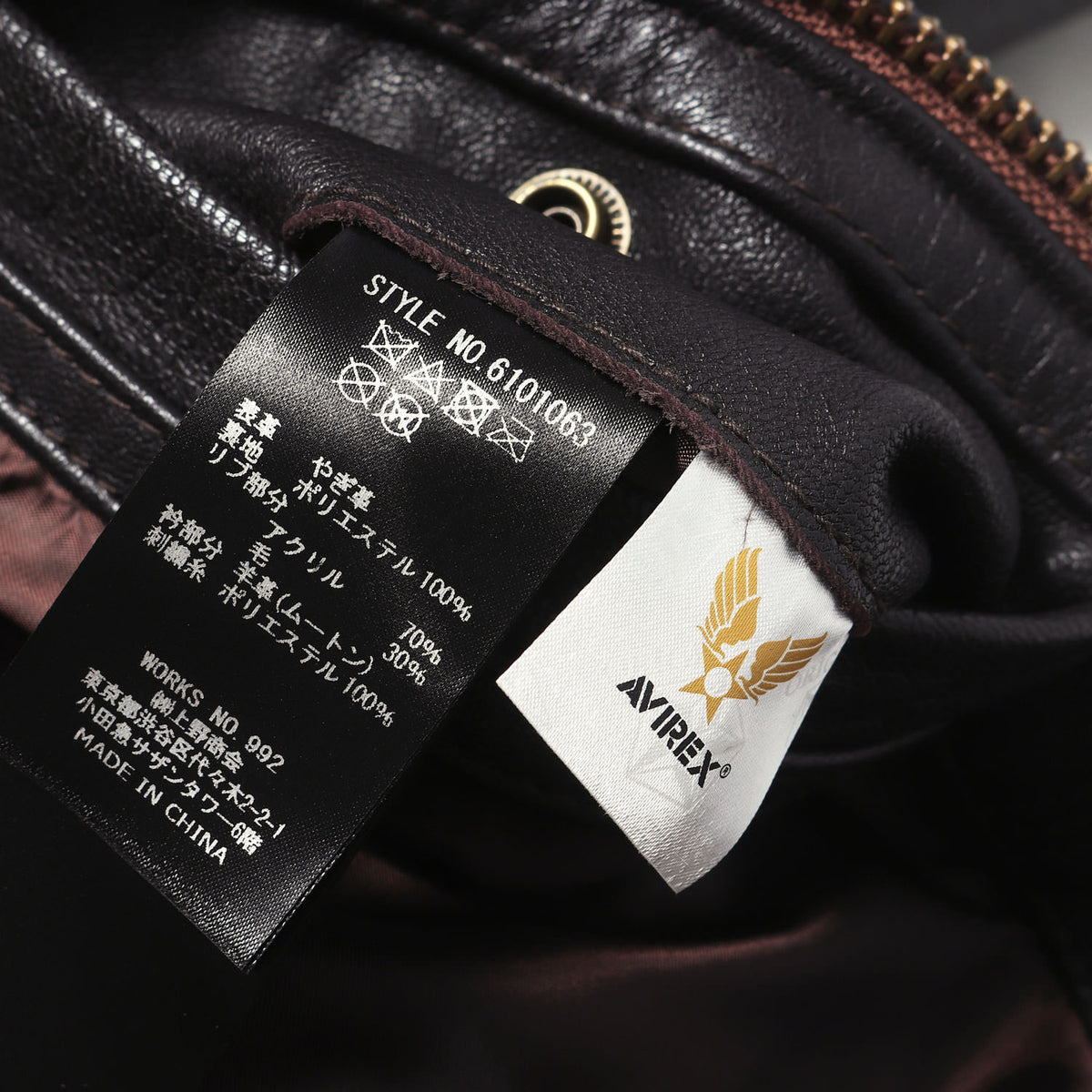 [現行品 トップガンモデル] G-1 ゴートスキンレザー フライト ジャケット (G-1 TOP GUN JACKET)