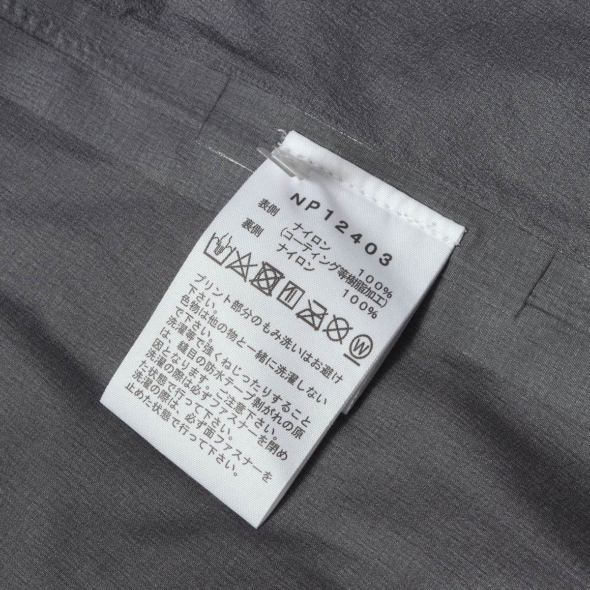 GORE-TEX ハイカーズジャケット (Hikers' Jacket)