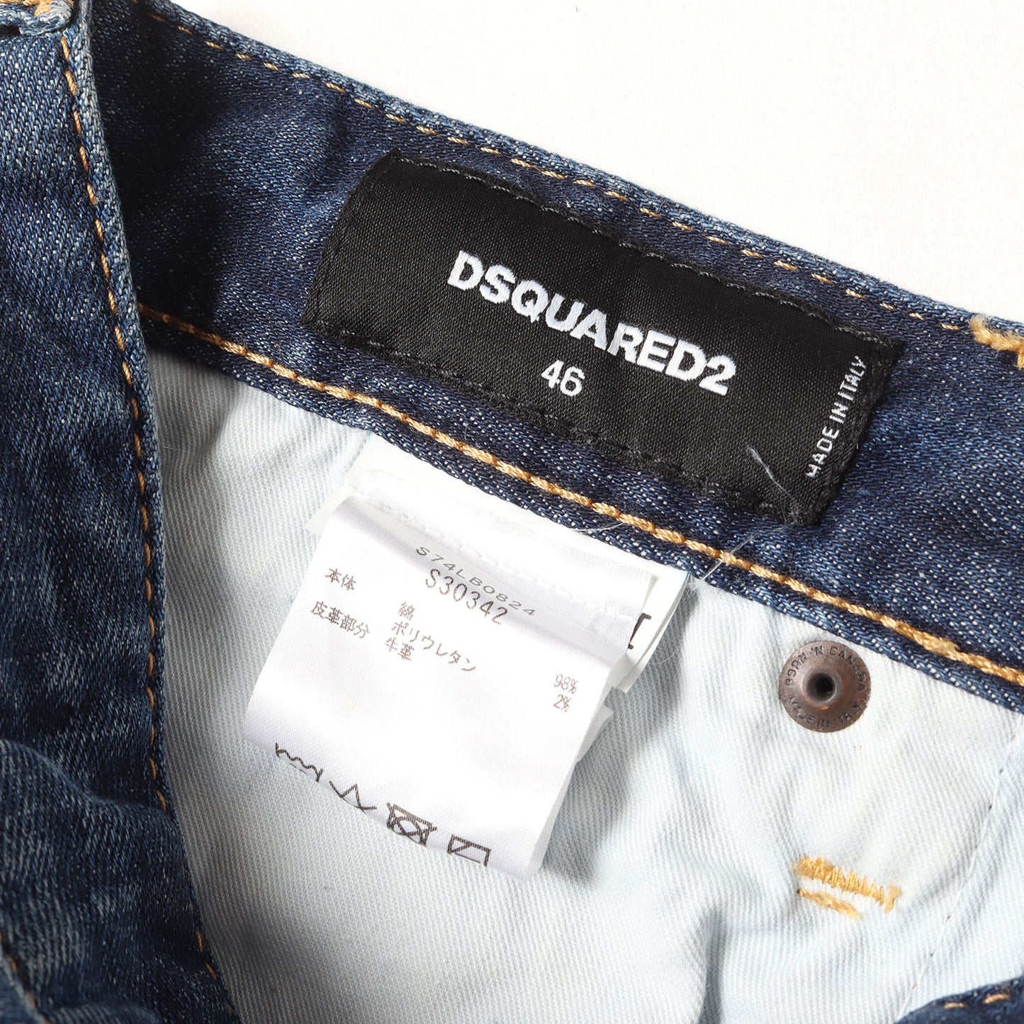 21SS スケーター ダメージリペア加工 ストレッチ デニムパンツ(Skater Jean)