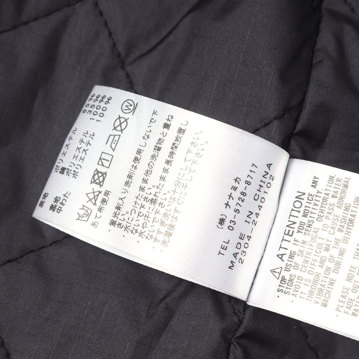 BEAMS別注 65/35クロス ステンカラーコート (Stand Fall Collar Coat)