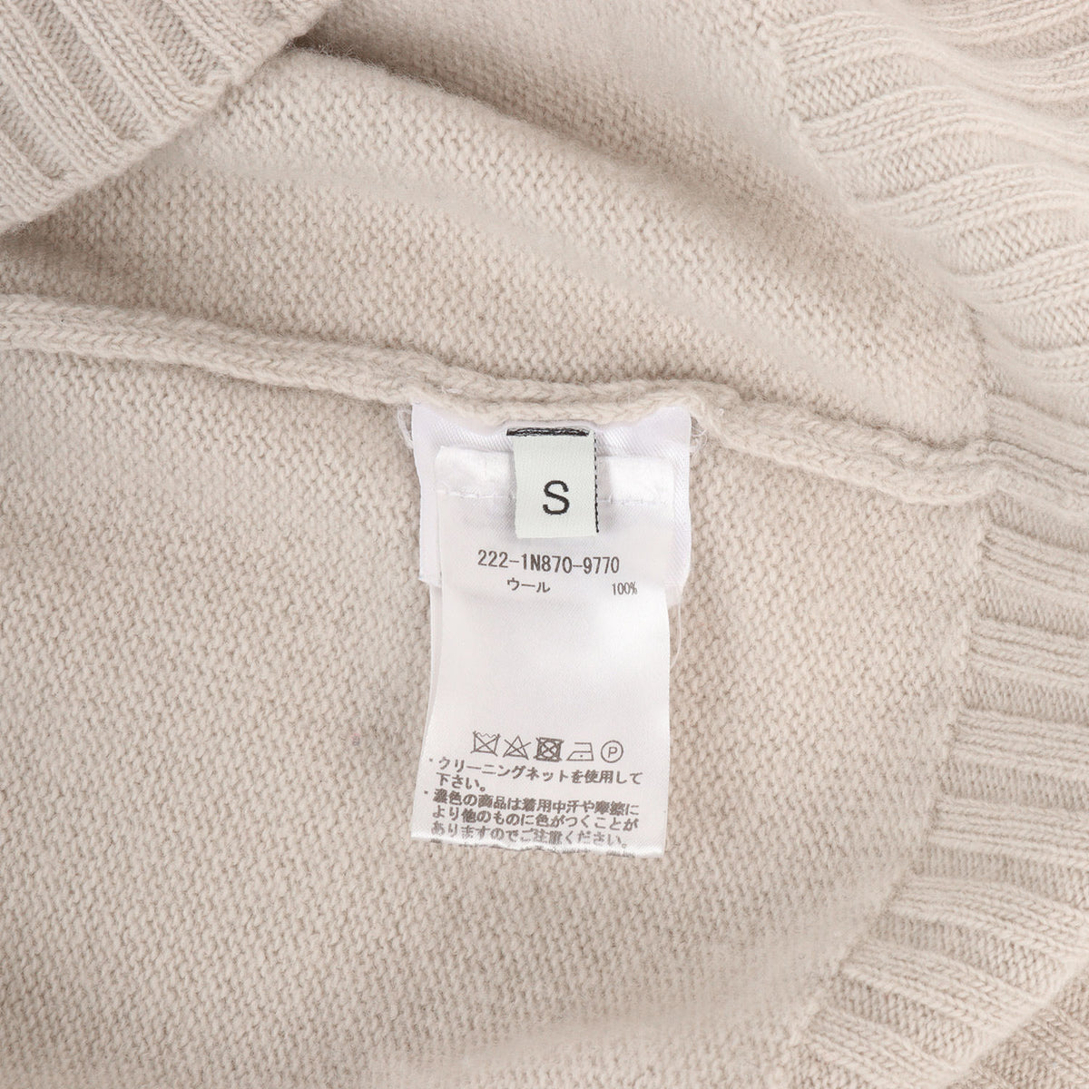 22AW デジタルペイズリー タートルネック ウールニット セーター
