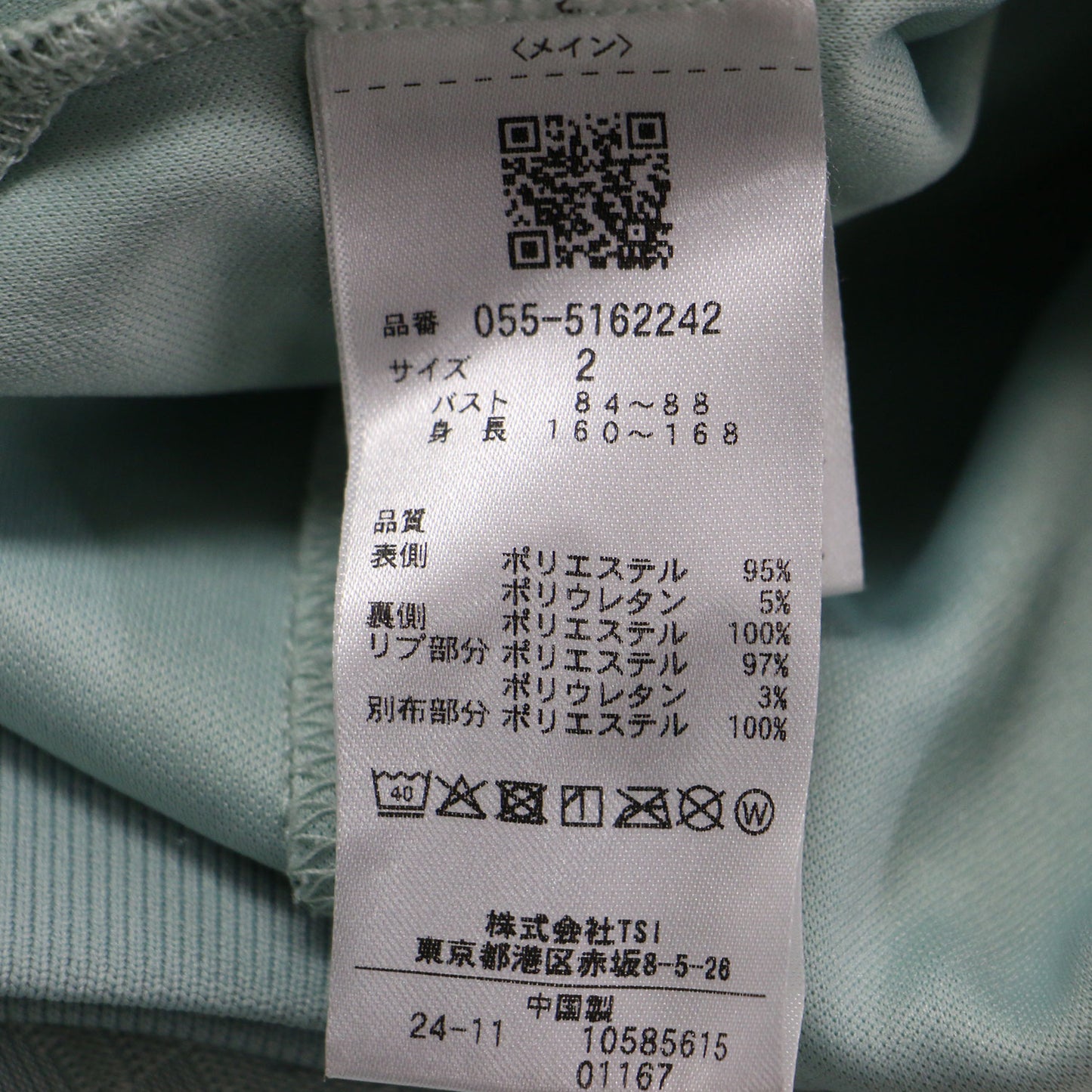 24AW ジャガード スムースボンディング フルジップ フーディ パーカー