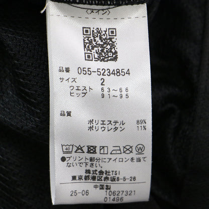 25SS フライングラビット 梨地 ジャージー スカート