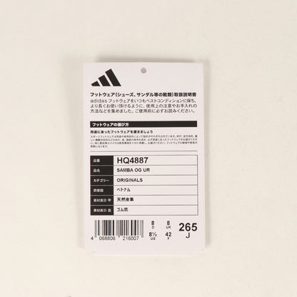 25AW URBAN RESEARCH別注 SAMBA OG UR (HQ4887)