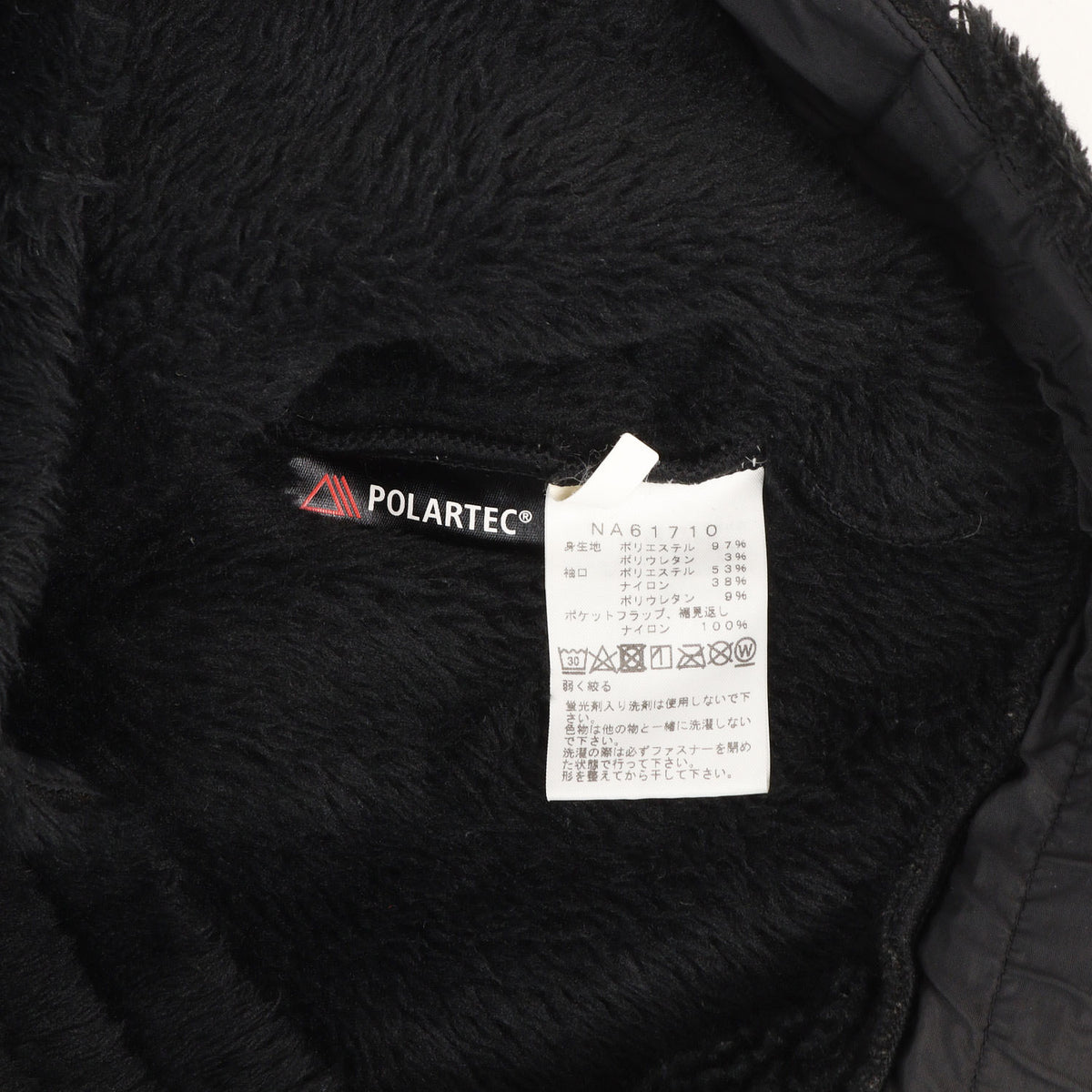 アンタークティカ バーサロフト フリース ジャケット (Antarctica Versa Loft Jacket)