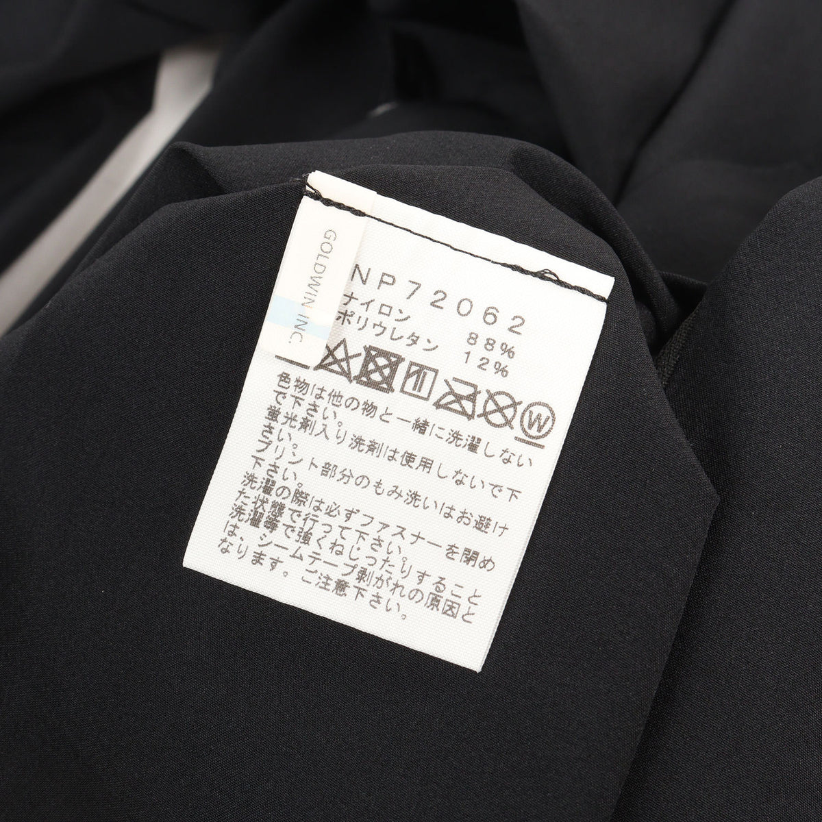 エクスプローラー パーセル コーチジャケット (EXP-Parcel Coach Jacket)